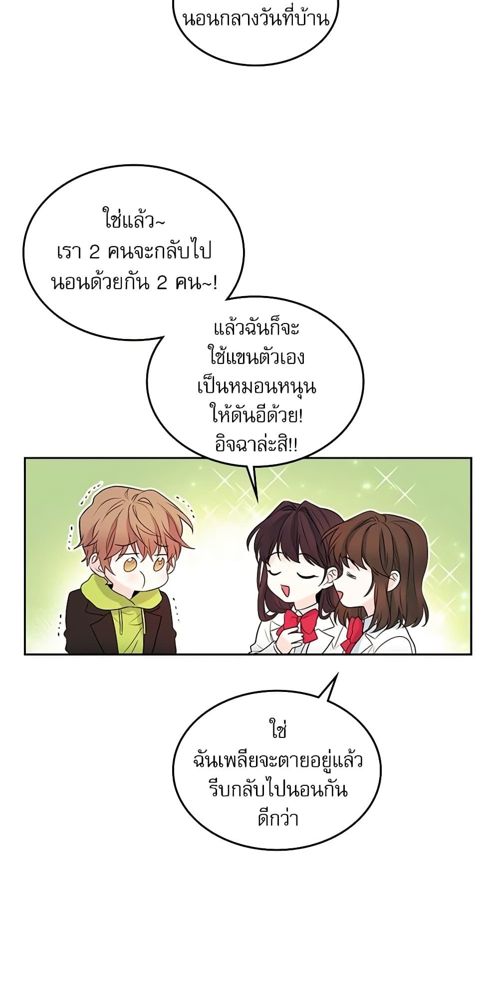 Manga-lc-com อ่านมังงะ อ่านการ์ตูน ออนไลน์ ฟรี My Life as an Internet Novel ตอนที่ 1 2 3 4 5 6 7 8 9 10 11 12 13 14 ฟรี ไม่มีโฆษณา Manga-lc - อ่าน มังงะ อ่าน การ์ตูน ออนไลน์ อ่านมังงะ ฟรี