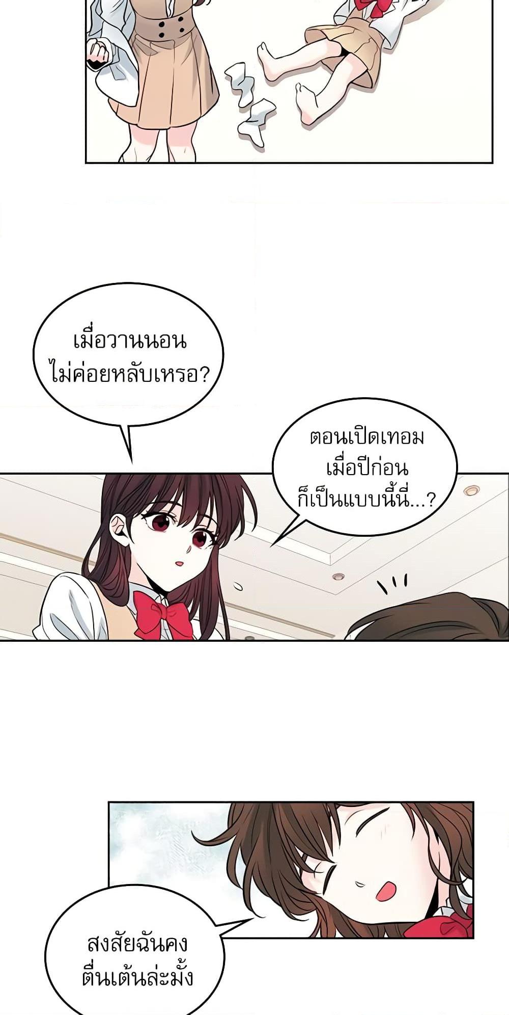 Manga-lc-com อ่านมังงะ อ่านการ์ตูน ออนไลน์ ฟรี My Life as an Internet Novel ตอนที่ 1 2 3 4 5 6 7 8 9 10 11 12 13 14 ฟรี ไม่มีโฆษณา Manga-lc - อ่าน มังงะ อ่าน การ์ตูน ออนไลน์ อ่านมังงะ ฟรี