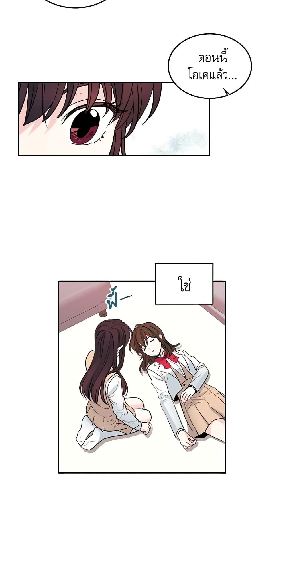 Manga-lc-com อ่านมังงะ อ่านการ์ตูน ออนไลน์ ฟรี My Life as an Internet Novel ตอนที่ 1 2 3 4 5 6 7 8 9 10 11 12 13 14 ฟรี ไม่มีโฆษณา Manga-lc - อ่าน มังงะ อ่าน การ์ตูน ออนไลน์ อ่านมังงะ ฟรี