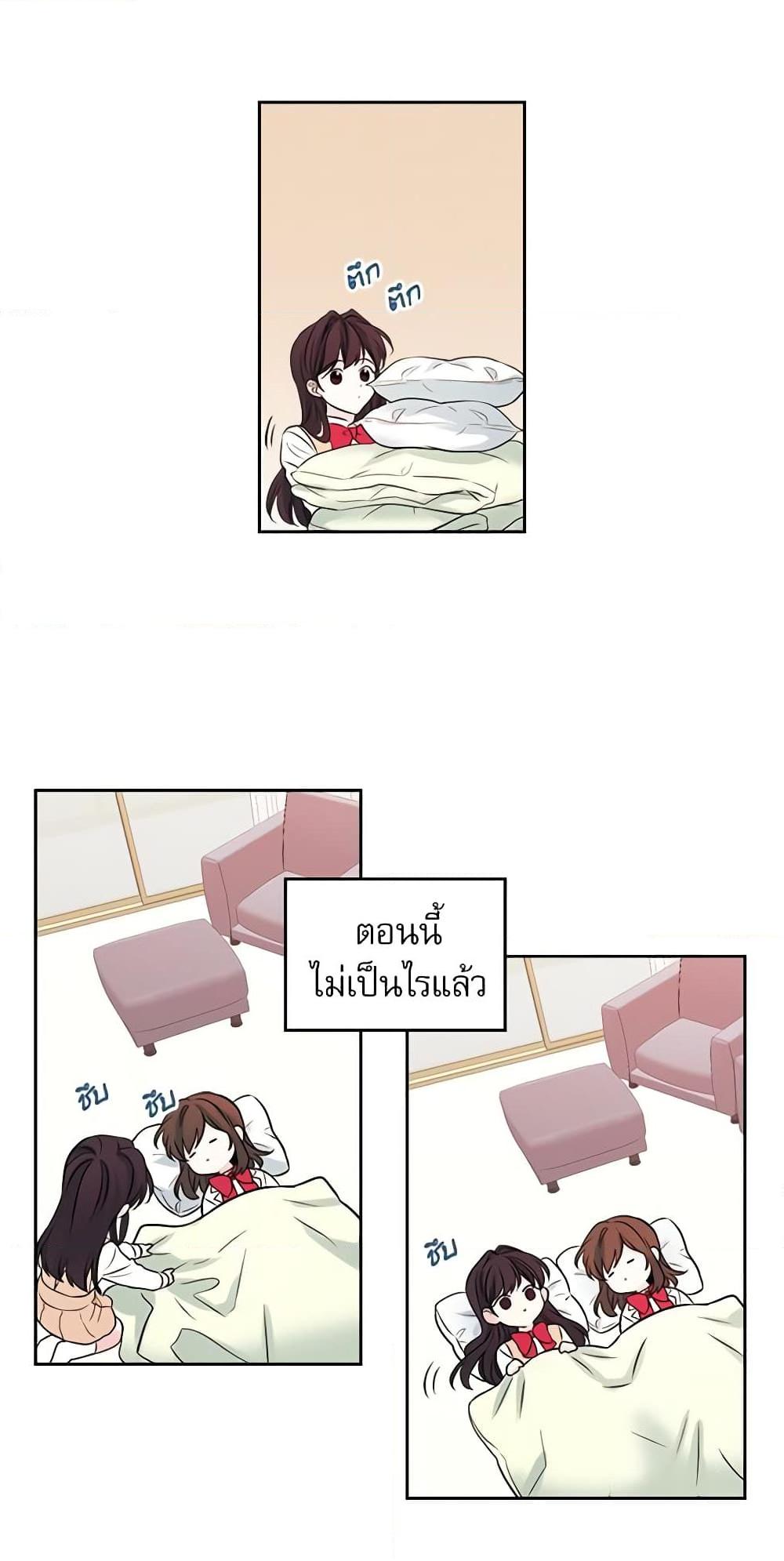 Manga-lc-com อ่านมังงะ อ่านการ์ตูน ออนไลน์ ฟรี My Life as an Internet Novel ตอนที่ 1 2 3 4 5 6 7 8 9 10 11 12 13 14 ฟรี ไม่มีโฆษณา Manga-lc - อ่าน มังงะ อ่าน การ์ตูน ออนไลน์ อ่านมังงะ ฟรี