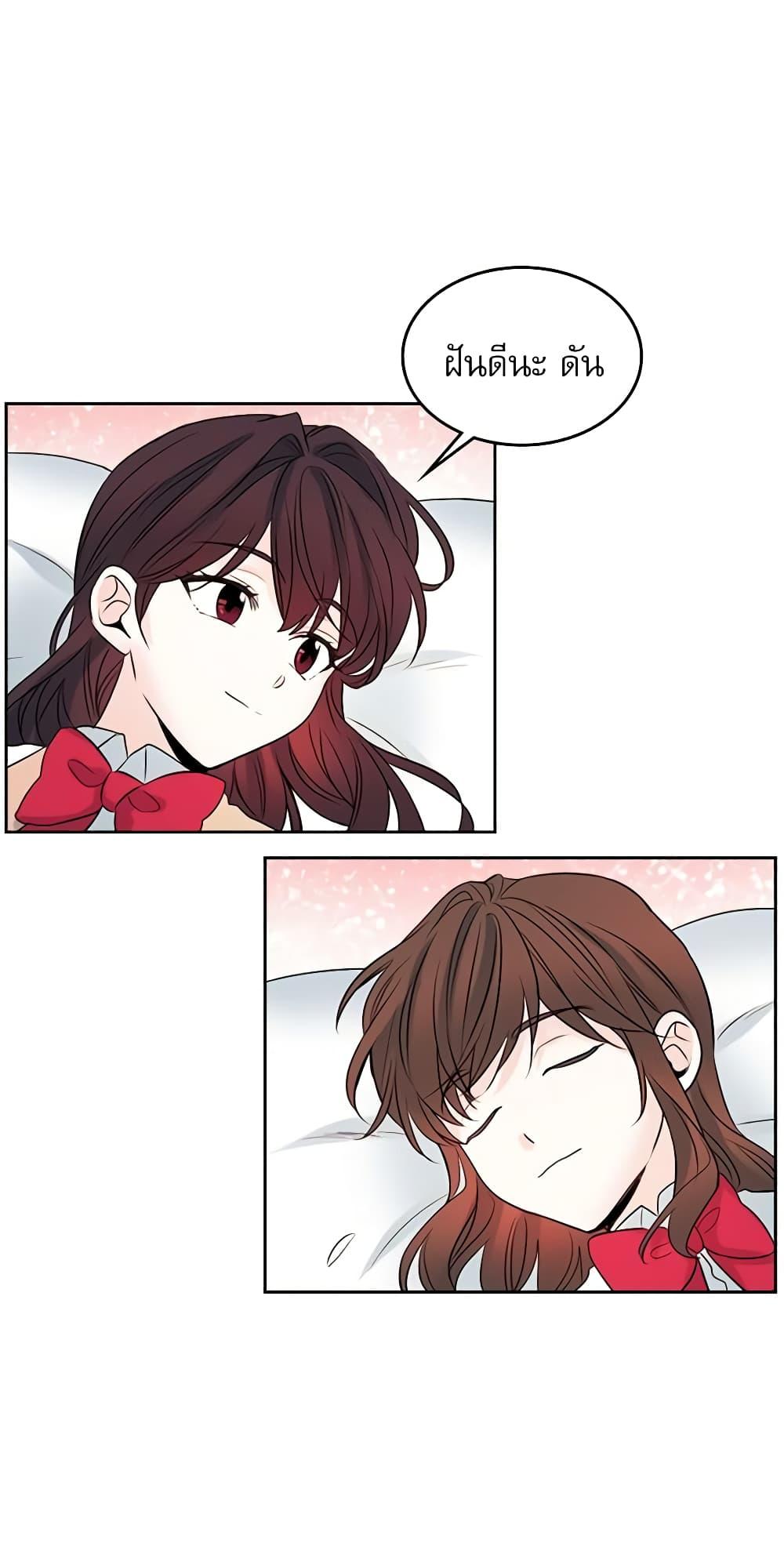 Manga-lc-com อ่านมังงะ อ่านการ์ตูน ออนไลน์ ฟรี My Life as an Internet Novel ตอนที่ 1 2 3 4 5 6 7 8 9 10 11 12 13 14 ฟรี ไม่มีโฆษณา Manga-lc - อ่าน มังงะ อ่าน การ์ตูน ออนไลน์ อ่านมังงะ ฟรี