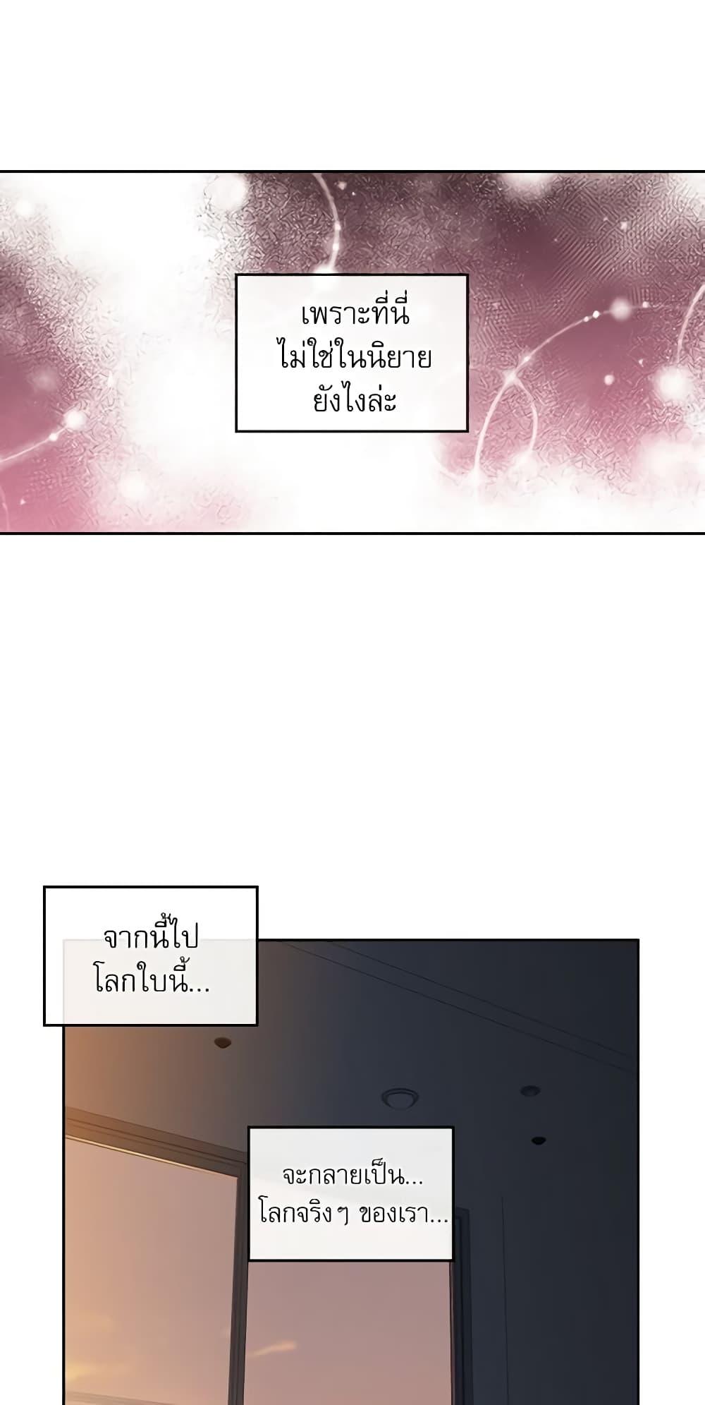 Manga-lc-com อ่านมังงะ อ่านการ์ตูน ออนไลน์ ฟรี My Life as an Internet Novel ตอนที่ 1 2 3 4 5 6 7 8 9 10 11 12 13 14 ฟรี ไม่มีโฆษณา Manga-lc - อ่าน มังงะ อ่าน การ์ตูน ออนไลน์ อ่านมังงะ ฟรี