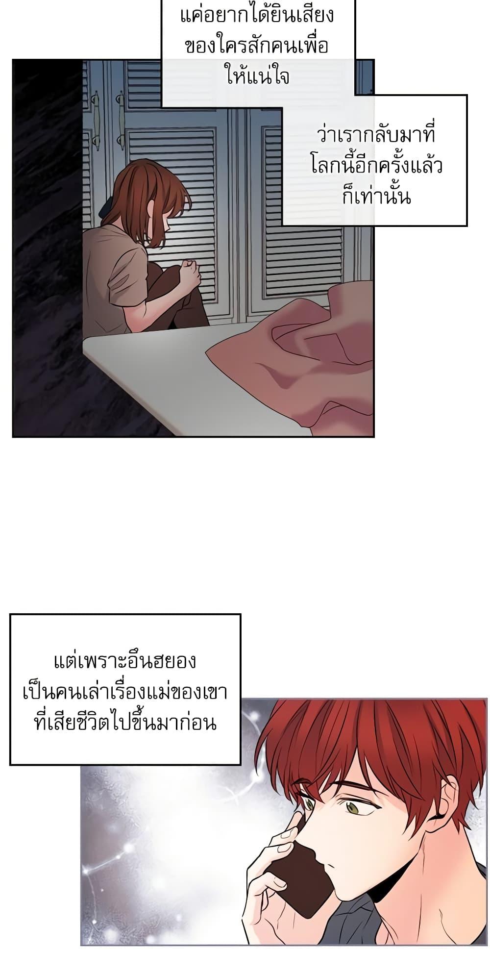 Manga-lc-com อ่านมังงะ อ่านการ์ตูน ออนไลน์ ฟรี My Life as an Internet Novel ตอนที่ 1 2 3 4 5 6 7 8 9 10 11 12 13 14 ฟรี ไม่มีโฆษณา Manga-lc - อ่าน มังงะ อ่าน การ์ตูน ออนไลน์ อ่านมังงะ ฟรี
