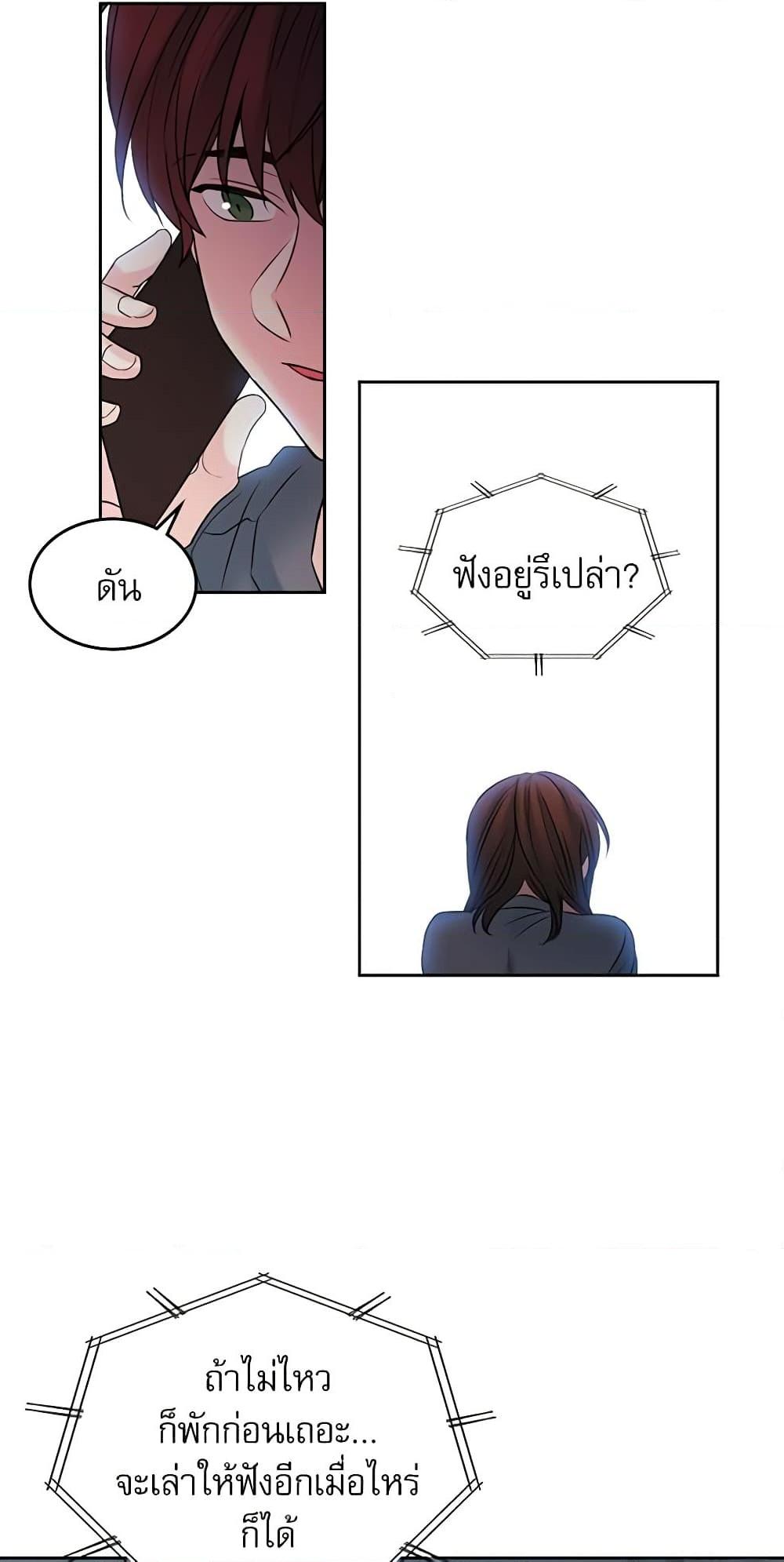 Manga-lc-com อ่านมังงะ อ่านการ์ตูน ออนไลน์ ฟรี My Life as an Internet Novel ตอนที่ 1 2 3 4 5 6 7 8 9 10 11 12 13 14 ฟรี ไม่มีโฆษณา Manga-lc - อ่าน มังงะ อ่าน การ์ตูน ออนไลน์ อ่านมังงะ ฟรี