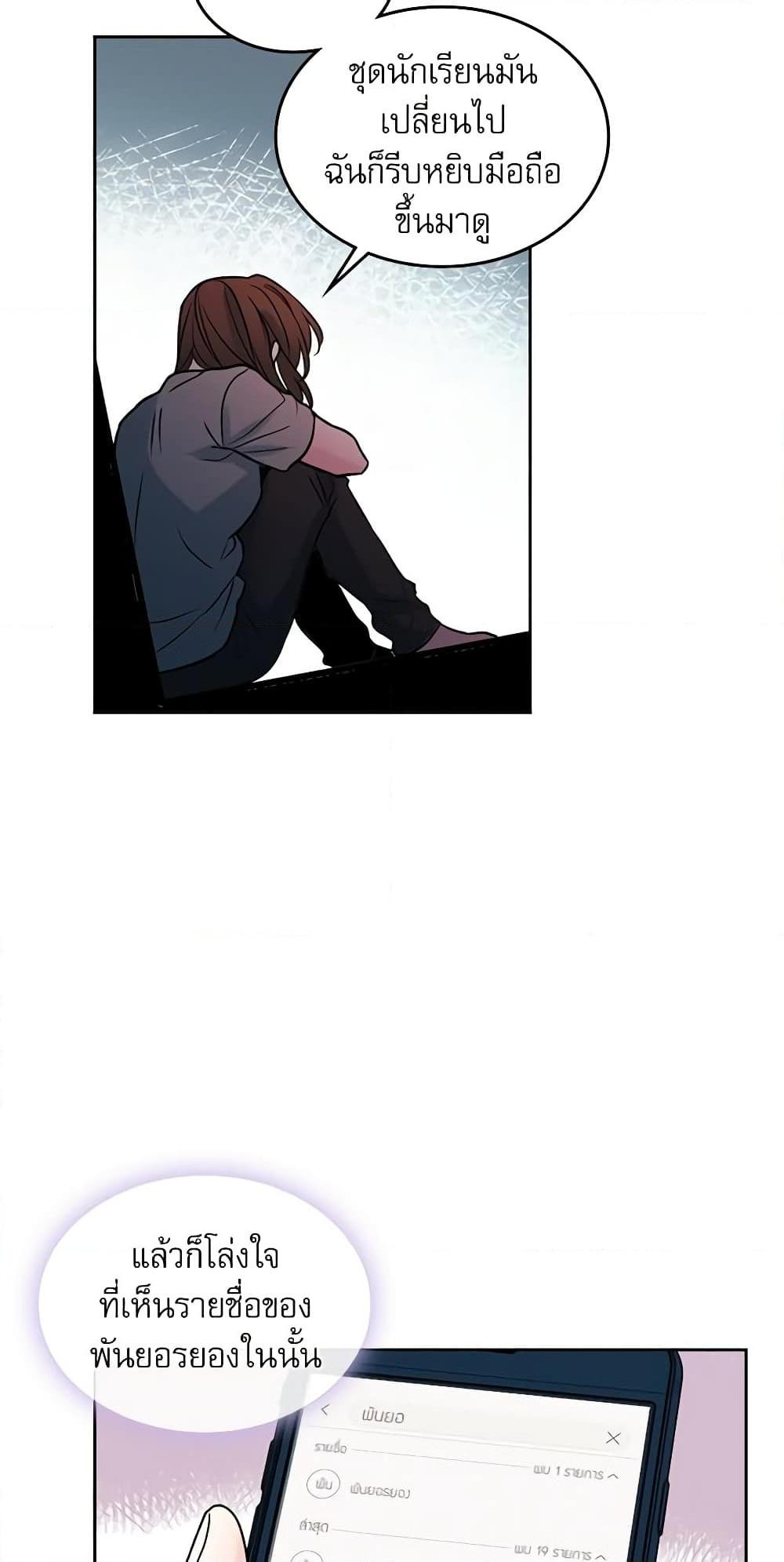 Manga-lc-com อ่านมังงะ อ่านการ์ตูน ออนไลน์ ฟรี My Life as an Internet Novel ตอนที่ 1 2 3 4 5 6 7 8 9 10 11 12 13 14 ฟรี ไม่มีโฆษณา Manga-lc - อ่าน มังงะ อ่าน การ์ตูน ออนไลน์ อ่านมังงะ ฟรี