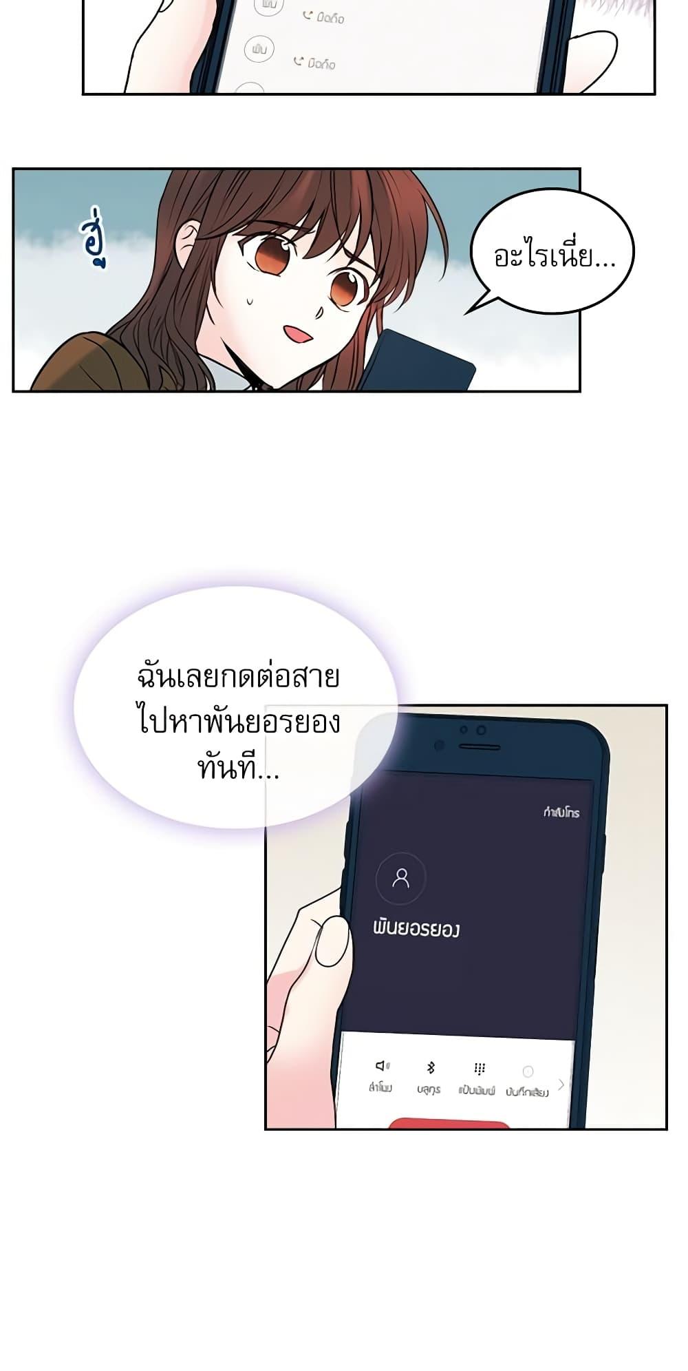 Manga-lc-com อ่านมังงะ อ่านการ์ตูน ออนไลน์ ฟรี My Life as an Internet Novel ตอนที่ 1 2 3 4 5 6 7 8 9 10 11 12 13 14 ฟรี ไม่มีโฆษณา Manga-lc - อ่าน มังงะ อ่าน การ์ตูน ออนไลน์ อ่านมังงะ ฟรี