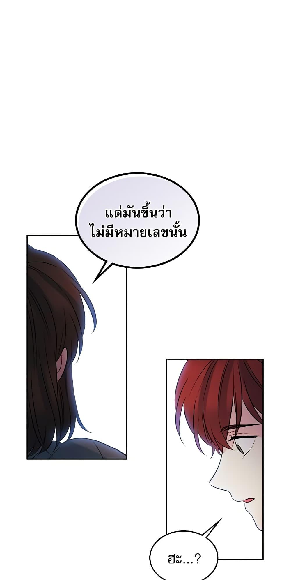 Manga-lc-com อ่านมังงะ อ่านการ์ตูน ออนไลน์ ฟรี My Life as an Internet Novel ตอนที่ 1 2 3 4 5 6 7 8 9 10 11 12 13 14 ฟรี ไม่มีโฆษณา Manga-lc - อ่าน มังงะ อ่าน การ์ตูน ออนไลน์ อ่านมังงะ ฟรี