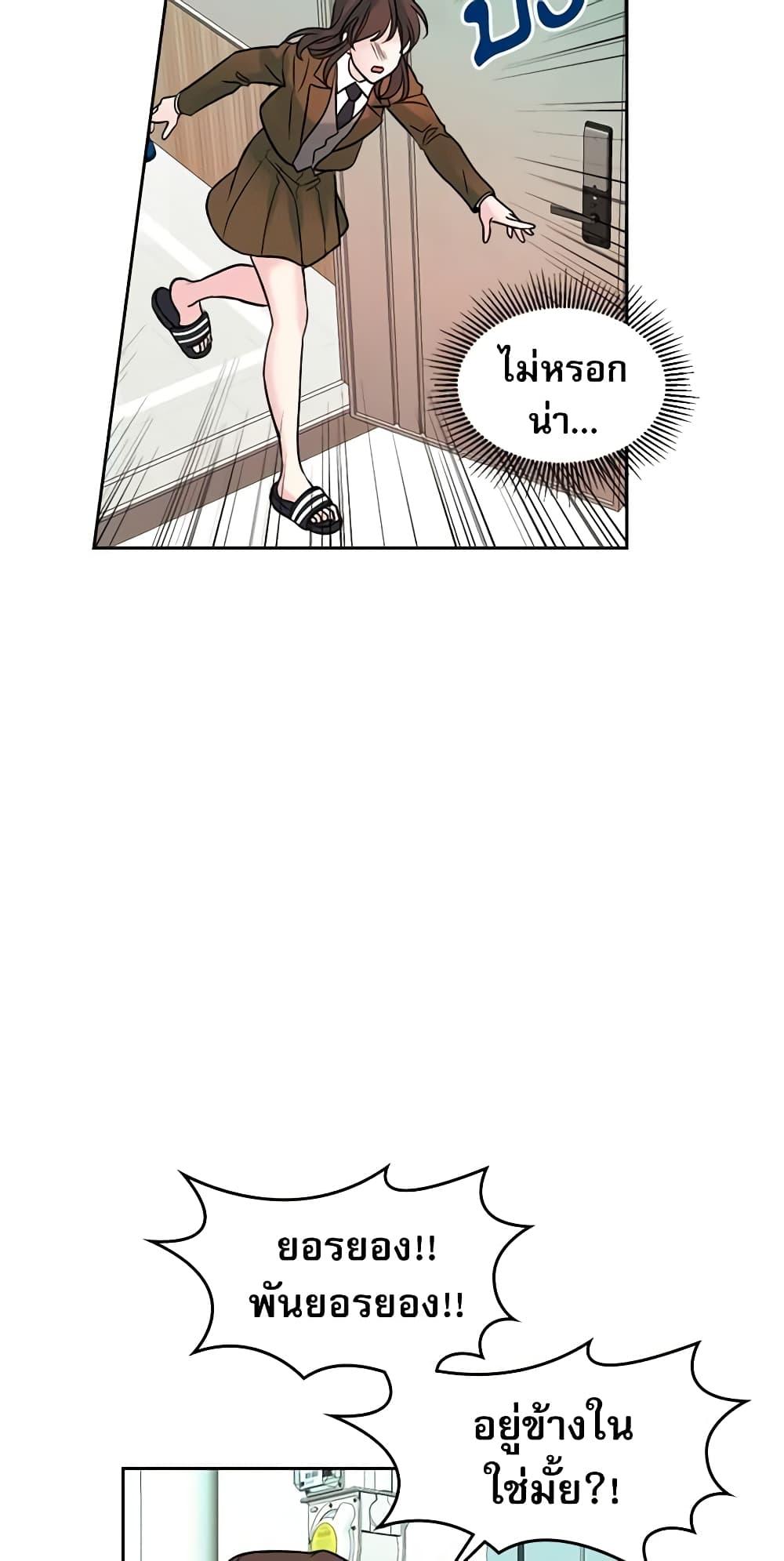 Manga-lc-com อ่านมังงะ อ่านการ์ตูน ออนไลน์ ฟรี My Life as an Internet Novel ตอนที่ 1 2 3 4 5 6 7 8 9 10 11 12 13 14 ฟรี ไม่มีโฆษณา Manga-lc - อ่าน มังงะ อ่าน การ์ตูน ออนไลน์ อ่านมังงะ ฟรี