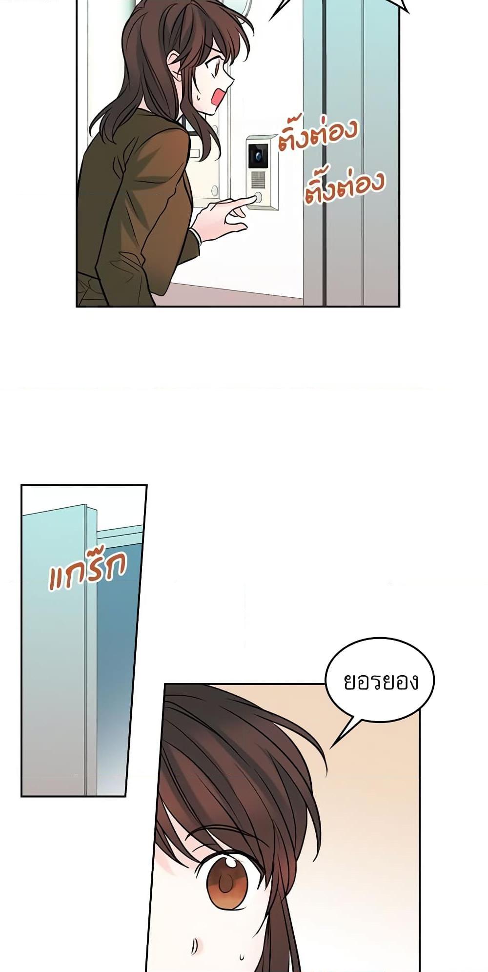 Manga-lc-com อ่านมังงะ อ่านการ์ตูน ออนไลน์ ฟรี My Life as an Internet Novel ตอนที่ 1 2 3 4 5 6 7 8 9 10 11 12 13 14 ฟรี ไม่มีโฆษณา Manga-lc - อ่าน มังงะ อ่าน การ์ตูน ออนไลน์ อ่านมังงะ ฟรี