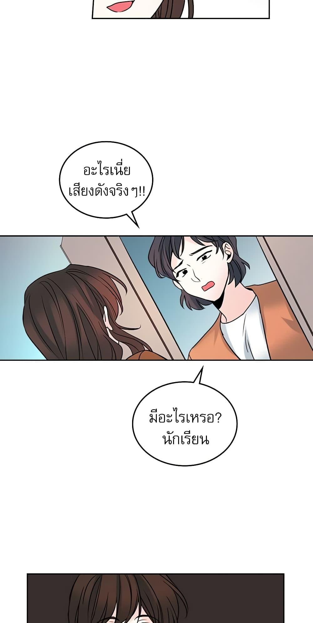 Manga-lc-com อ่านมังงะ อ่านการ์ตูน ออนไลน์ ฟรี My Life as an Internet Novel ตอนที่ 1 2 3 4 5 6 7 8 9 10 11 12 13 14 ฟรี ไม่มีโฆษณา Manga-lc - อ่าน มังงะ อ่าน การ์ตูน ออนไลน์ อ่านมังงะ ฟรี