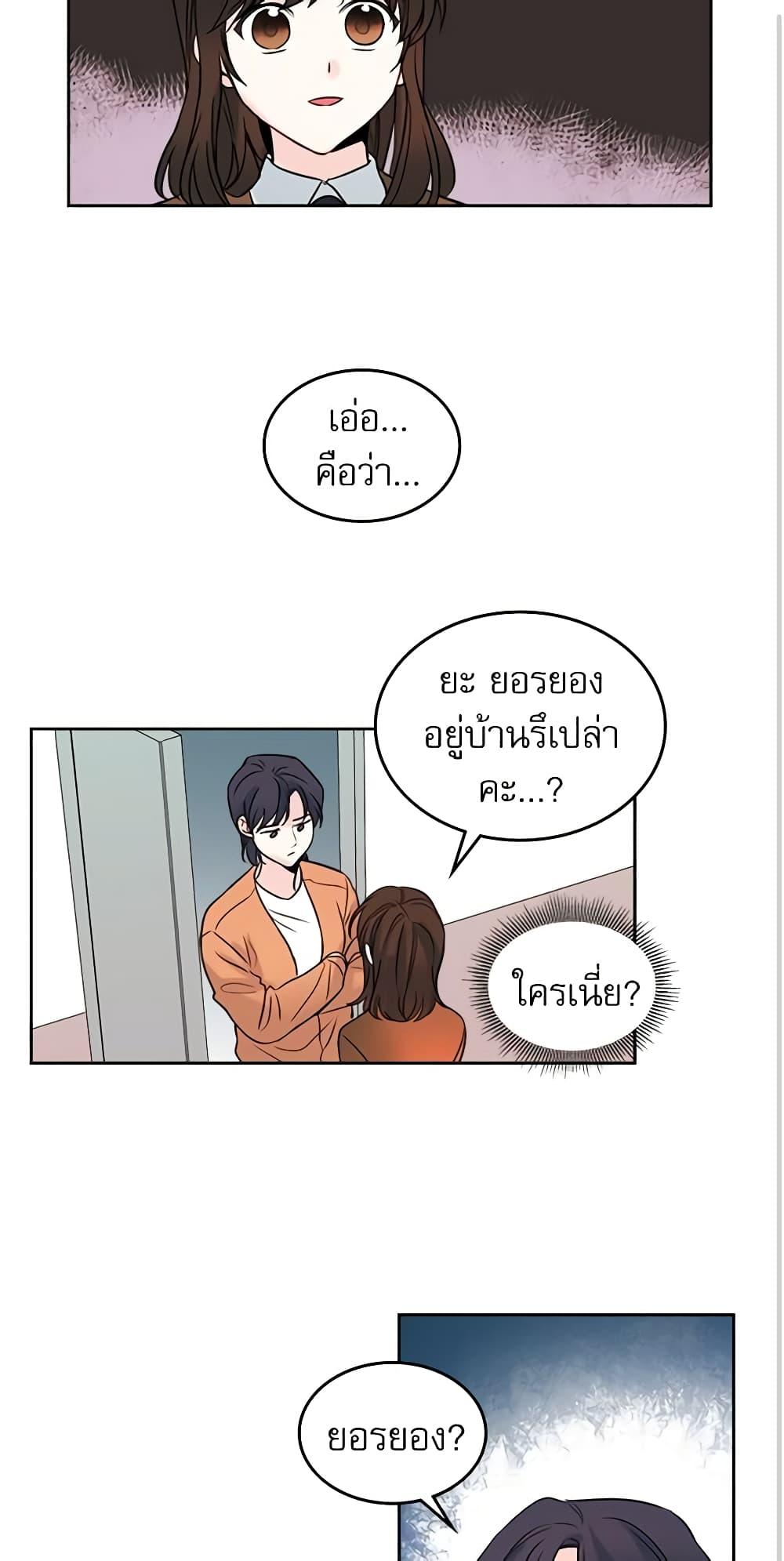 Manga-lc-com อ่านมังงะ อ่านการ์ตูน ออนไลน์ ฟรี My Life as an Internet Novel ตอนที่ 1 2 3 4 5 6 7 8 9 10 11 12 13 14 ฟรี ไม่มีโฆษณา Manga-lc - อ่าน มังงะ อ่าน การ์ตูน ออนไลน์ อ่านมังงะ ฟรี