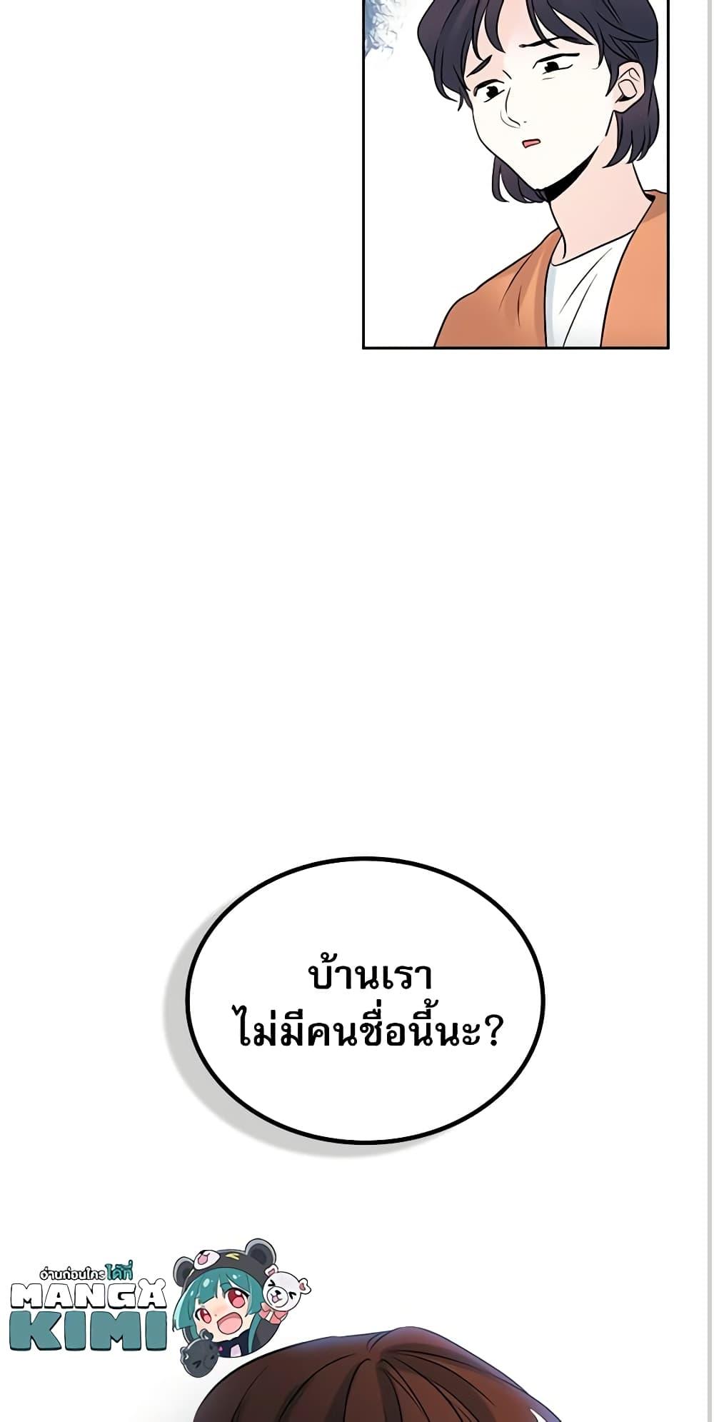 Manga-lc-com อ่านมังงะ อ่านการ์ตูน ออนไลน์ ฟรี My Life as an Internet Novel ตอนที่ 1 2 3 4 5 6 7 8 9 10 11 12 13 14 ฟรี ไม่มีโฆษณา Manga-lc - อ่าน มังงะ อ่าน การ์ตูน ออนไลน์ อ่านมังงะ ฟรี