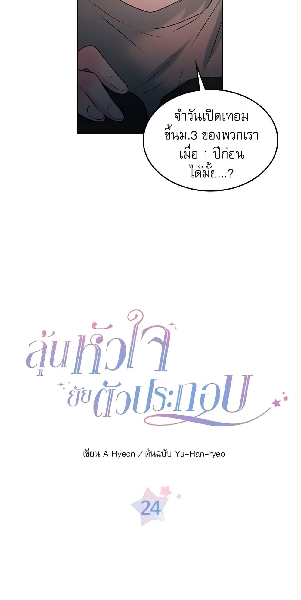 Manga-lc-com อ่านมังงะ อ่านการ์ตูน ออนไลน์ ฟรี My Life as an Internet Novel ตอนที่ 1 2 3 4 5 6 7 8 9 10 11 12 13 14 ฟรี ไม่มีโฆษณา Manga-lc - อ่าน มังงะ อ่าน การ์ตูน ออนไลน์ อ่านมังงะ ฟรี