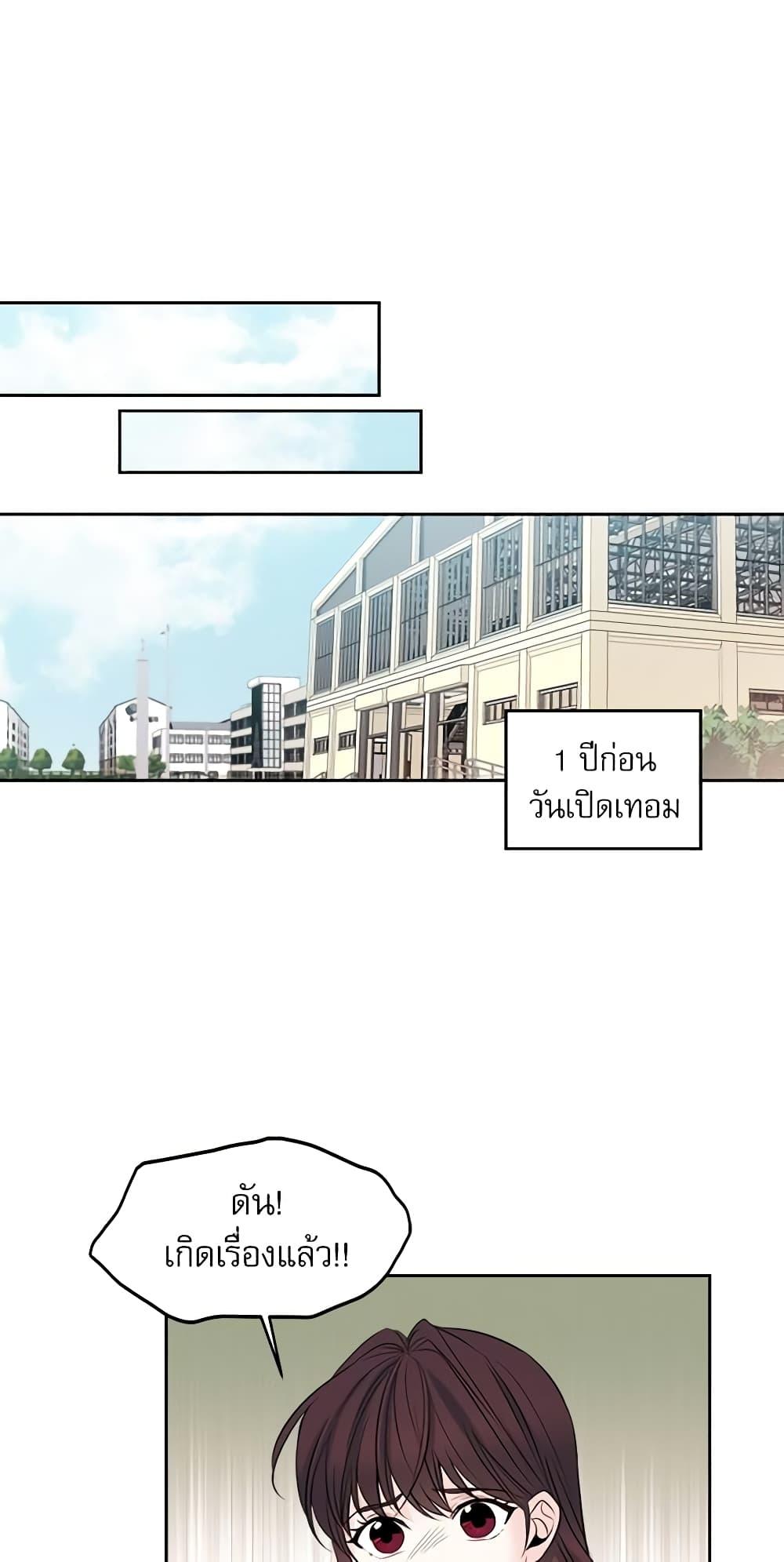 Manga-lc-com อ่านมังงะ อ่านการ์ตูน ออนไลน์ ฟรี My Life as an Internet Novel ตอนที่ 1 2 3 4 5 6 7 8 9 10 11 12 13 14 ฟรี ไม่มีโฆษณา Manga-lc - อ่าน มังงะ อ่าน การ์ตูน ออนไลน์ อ่านมังงะ ฟรี