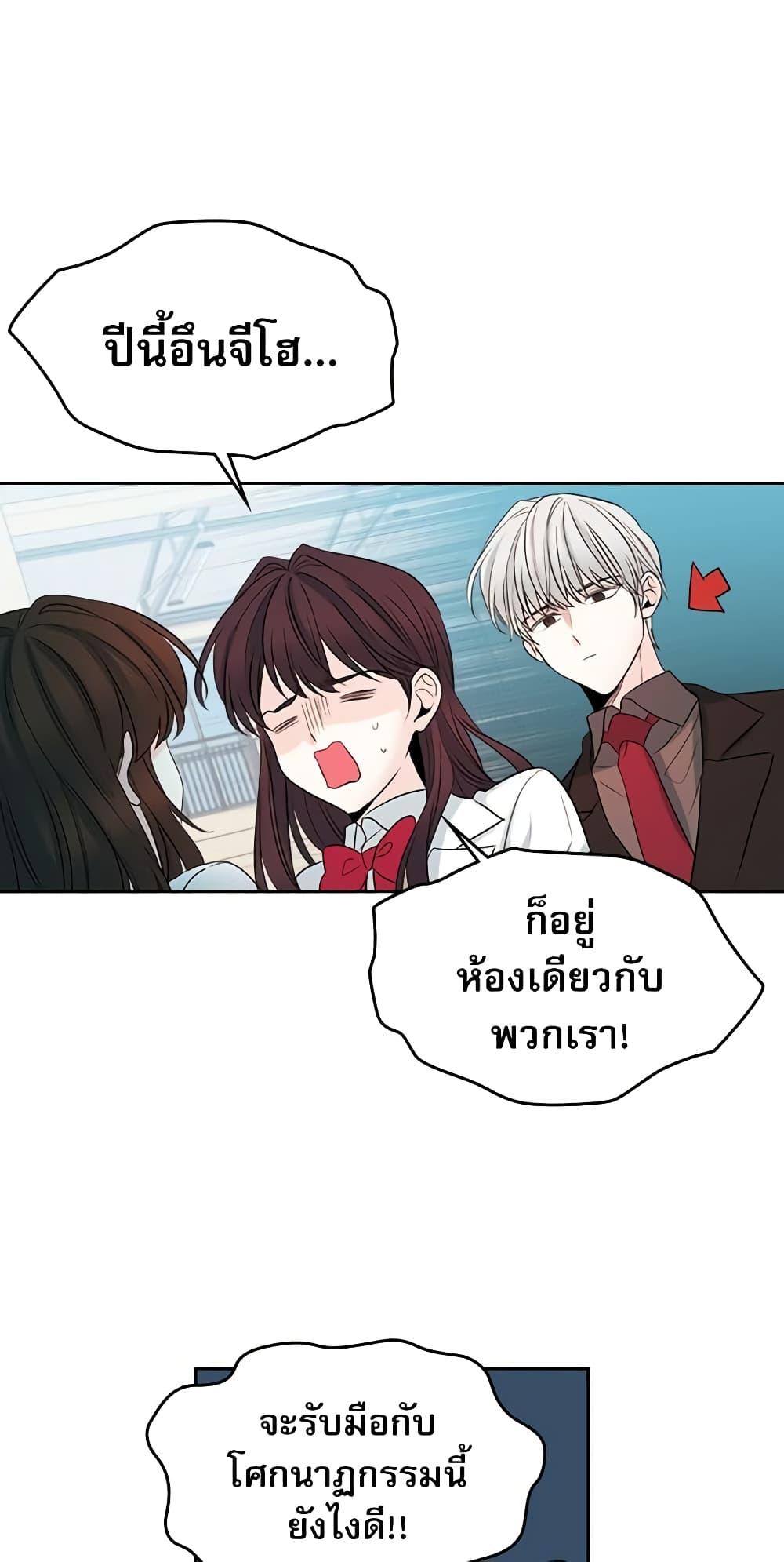 Manga-lc-com อ่านมังงะ อ่านการ์ตูน ออนไลน์ ฟรี My Life as an Internet Novel ตอนที่ 1 2 3 4 5 6 7 8 9 10 11 12 13 14 ฟรี ไม่มีโฆษณา Manga-lc - อ่าน มังงะ อ่าน การ์ตูน ออนไลน์ อ่านมังงะ ฟรี