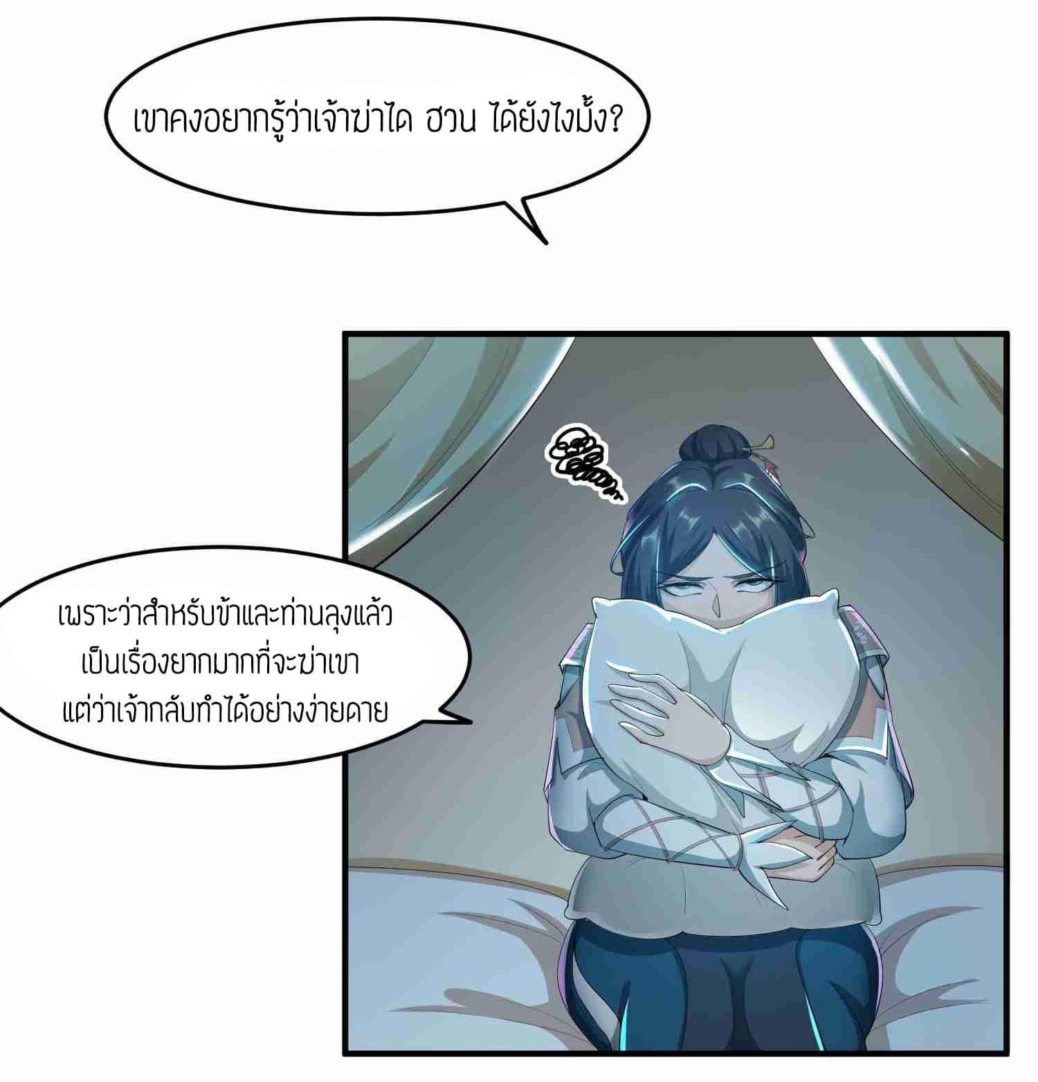 Manga-lc-com อ่านมังงะ อ่านการ์ตูน ออนไลน์ ฟรี Super Warrior in Another World ทหารเซียนไปหาเมียที่ต่างโลก ตอนที่ 1 2 3 4 5 6 7 8 9 10 11 12 13 14 ฟรี ไม่มีโฆษณา Manga-lc - อ่าน มังงะ อ่าน การ์ตูน ออนไลน์ อ่านมังงะ ฟรี