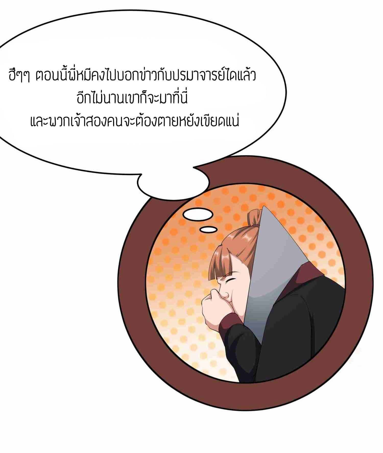 Manga-lc-com อ่านมังงะ อ่านการ์ตูน ออนไลน์ ฟรี Super Warrior in Another World ทหารเซียนไปหาเมียที่ต่างโลก ตอนที่ 1 2 3 4 5 6 7 8 9 10 11 12 13 14 ฟรี ไม่มีโฆษณา Manga-lc - อ่าน มังงะ อ่าน การ์ตูน ออนไลน์ อ่านมังงะ ฟรี