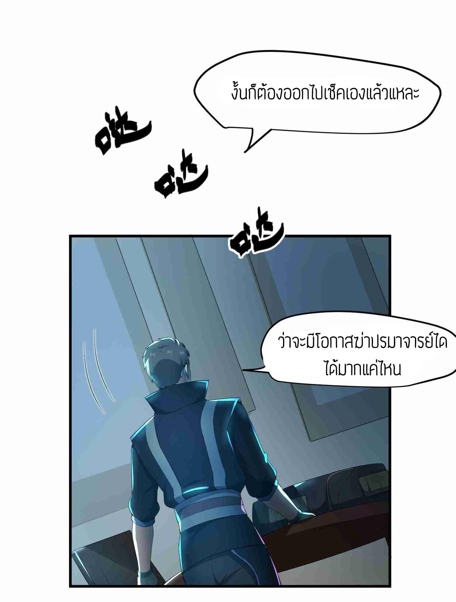 Manga-lc-com อ่านมังงะ อ่านการ์ตูน ออนไลน์ ฟรี Super Warrior in Another World ทหารเซียนไปหาเมียที่ต่างโลก ตอนที่ 1 2 3 4 5 6 7 8 9 10 11 12 13 14 ฟรี ไม่มีโฆษณา Manga-lc - อ่าน มังงะ อ่าน การ์ตูน ออนไลน์ อ่านมังงะ ฟรี