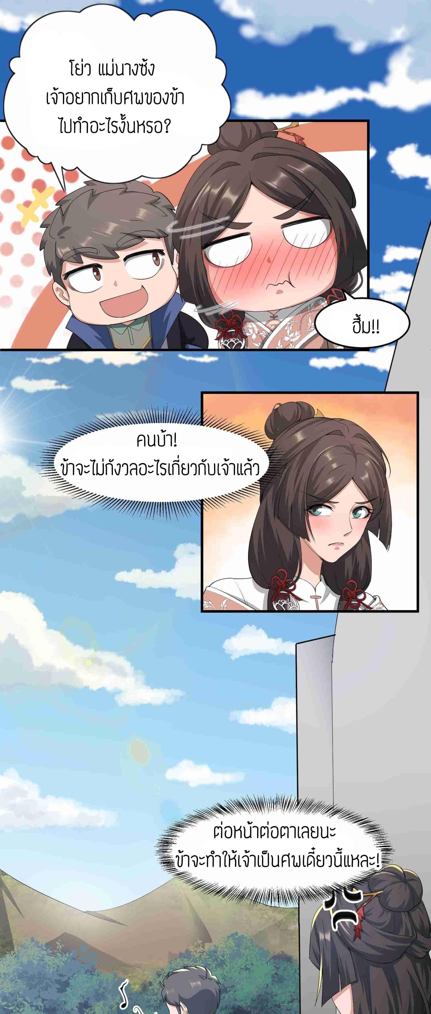 Manga-lc-com อ่านมังงะ อ่านการ์ตูน ออนไลน์ ฟรี Super Warrior in Another World ทหารเซียนไปหาเมียที่ต่างโลก ตอนที่ 1 2 3 4 5 6 7 8 9 10 11 12 13 14 ฟรี ไม่มีโฆษณา Manga-lc - อ่าน มังงะ อ่าน การ์ตูน ออนไลน์ อ่านมังงะ ฟรี