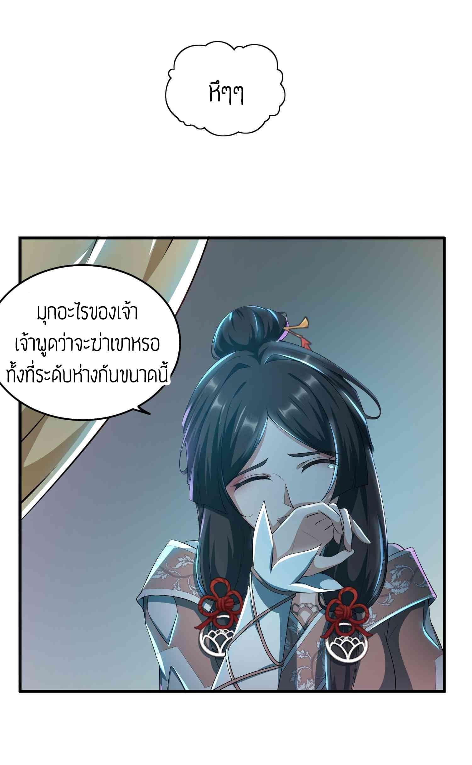 Manga-lc-com อ่านมังงะ อ่านการ์ตูน ออนไลน์ ฟรี Super Warrior in Another World ทหารเซียนไปหาเมียที่ต่างโลก ตอนที่ 1 2 3 4 5 6 7 8 9 10 11 12 13 14 ฟรี ไม่มีโฆษณา Manga-lc - อ่าน มังงะ อ่าน การ์ตูน ออนไลน์ อ่านมังงะ ฟรี