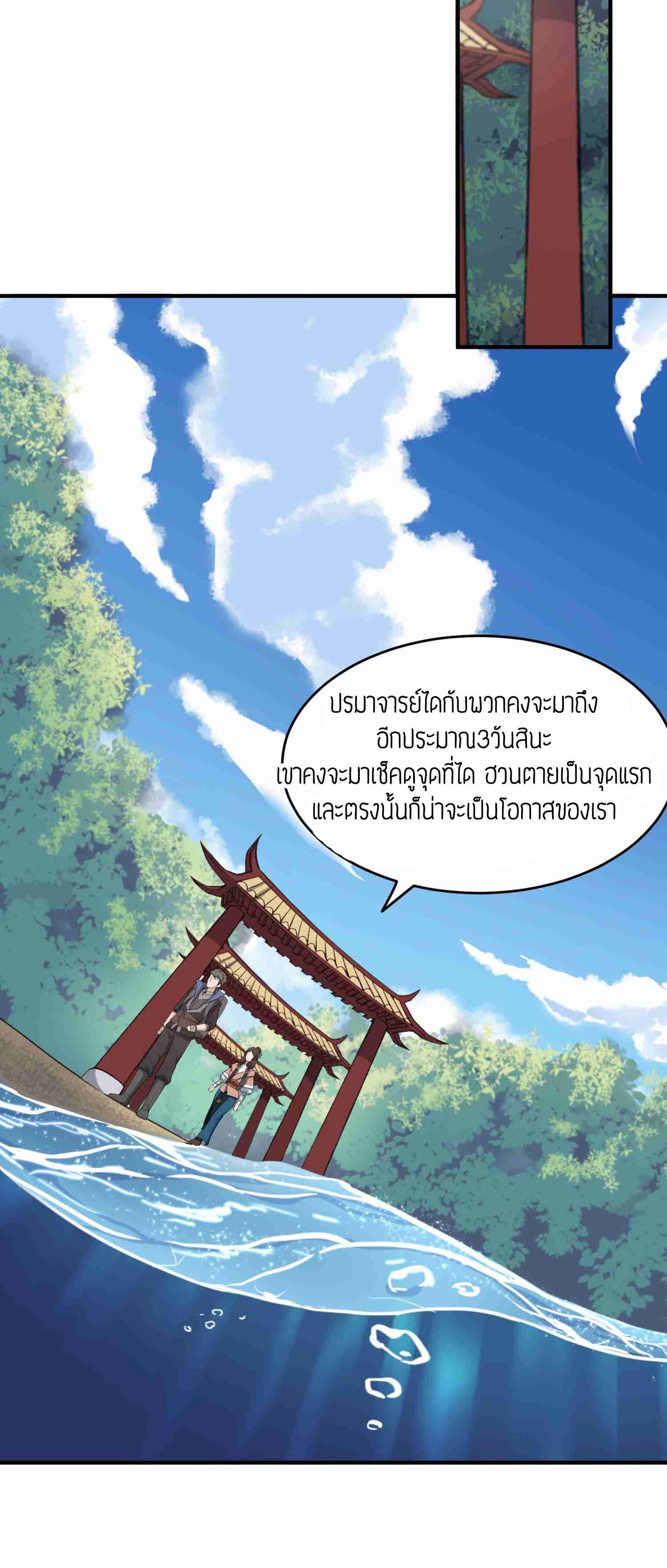 Manga-lc-com อ่านมังงะ อ่านการ์ตูน ออนไลน์ ฟรี Super Warrior in Another World ทหารเซียนไปหาเมียที่ต่างโลก ตอนที่ 1 2 3 4 5 6 7 8 9 10 11 12 13 14 ฟรี ไม่มีโฆษณา Manga-lc - อ่าน มังงะ อ่าน การ์ตูน ออนไลน์ อ่านมังงะ ฟรี