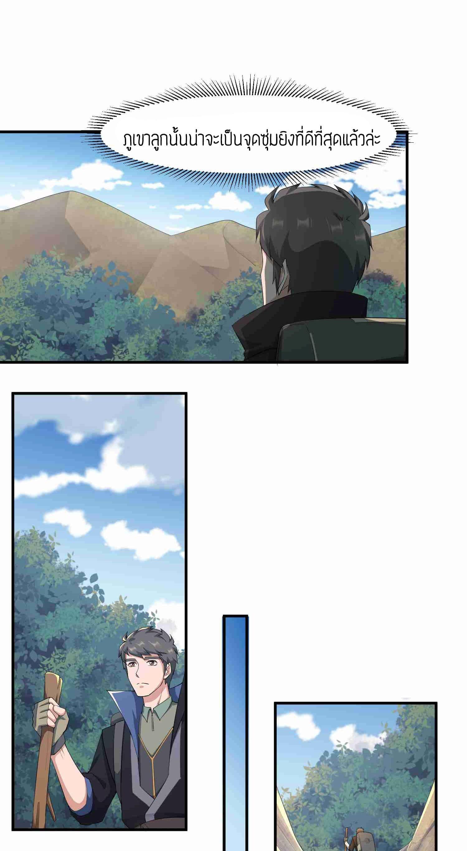 Manga-lc-com อ่านมังงะ อ่านการ์ตูน ออนไลน์ ฟรี Super Warrior in Another World ทหารเซียนไปหาเมียที่ต่างโลก ตอนที่ 1 2 3 4 5 6 7 8 9 10 11 12 13 14 ฟรี ไม่มีโฆษณา Manga-lc - อ่าน มังงะ อ่าน การ์ตูน ออนไลน์ อ่านมังงะ ฟรี