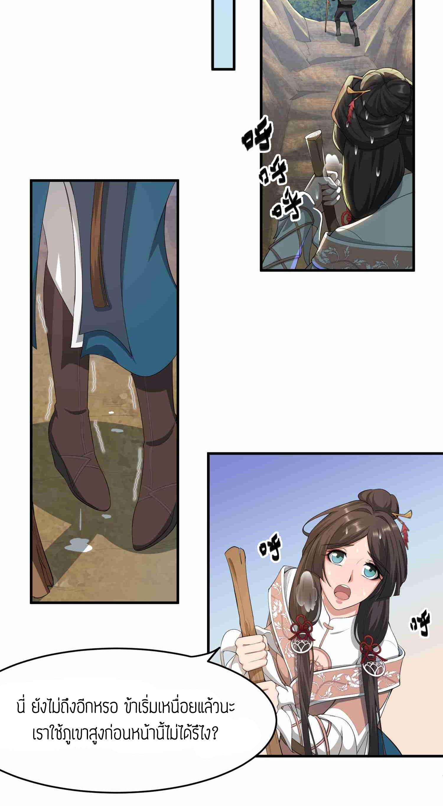 Manga-lc-com อ่านมังงะ อ่านการ์ตูน ออนไลน์ ฟรี Super Warrior in Another World ทหารเซียนไปหาเมียที่ต่างโลก ตอนที่ 1 2 3 4 5 6 7 8 9 10 11 12 13 14 ฟรี ไม่มีโฆษณา Manga-lc - อ่าน มังงะ อ่าน การ์ตูน ออนไลน์ อ่านมังงะ ฟรี