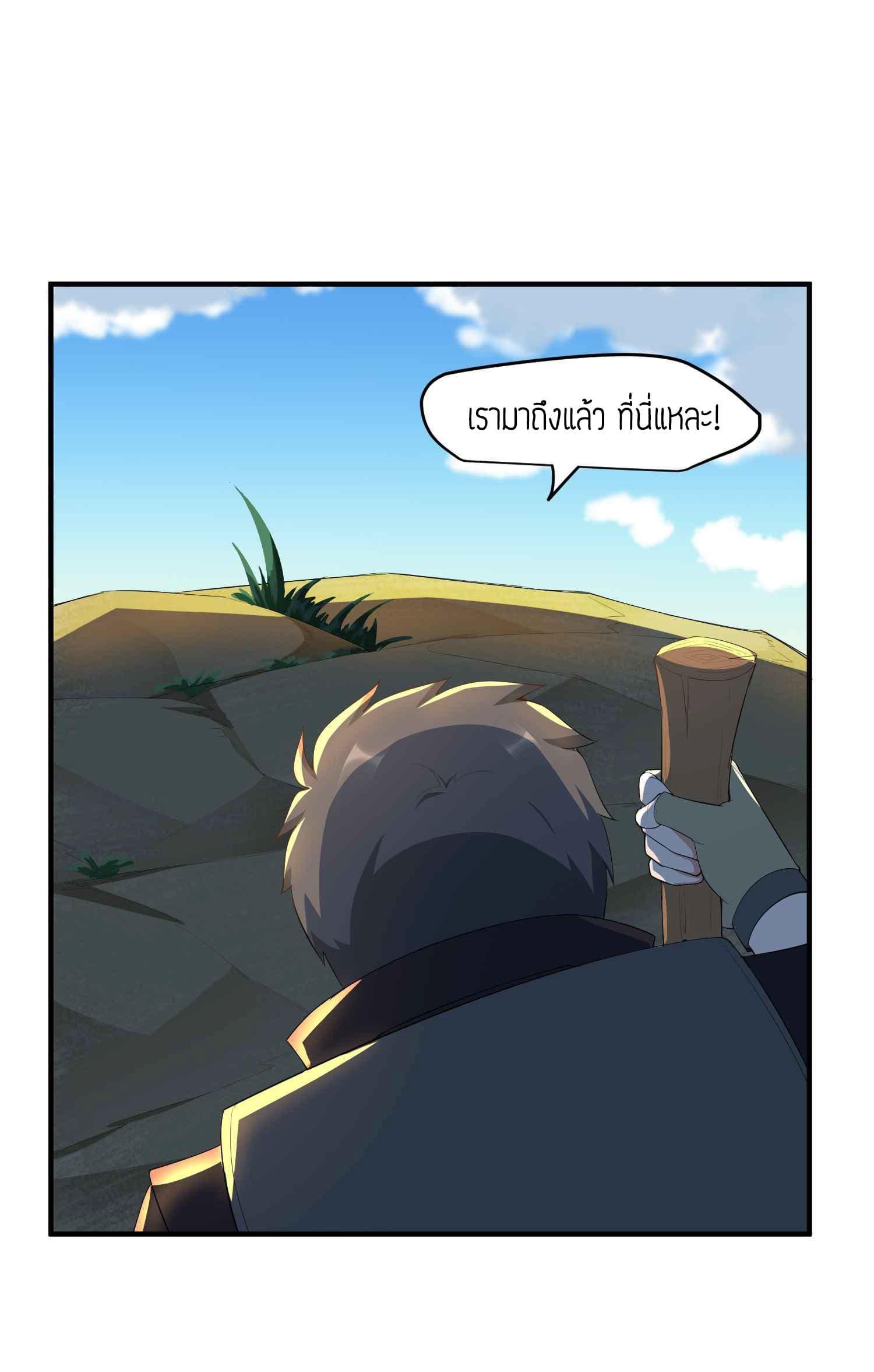 Manga-lc-com อ่านมังงะ อ่านการ์ตูน ออนไลน์ ฟรี Super Warrior in Another World ทหารเซียนไปหาเมียที่ต่างโลก ตอนที่ 1 2 3 4 5 6 7 8 9 10 11 12 13 14 ฟรี ไม่มีโฆษณา Manga-lc - อ่าน มังงะ อ่าน การ์ตูน ออนไลน์ อ่านมังงะ ฟรี