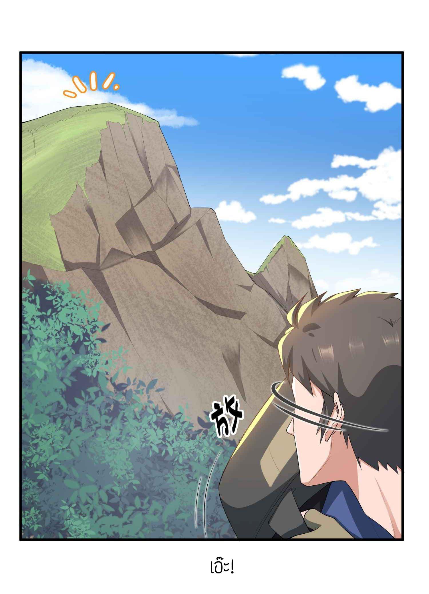 Manga-lc-com อ่านมังงะ อ่านการ์ตูน ออนไลน์ ฟรี Super Warrior in Another World ทหารเซียนไปหาเมียที่ต่างโลก ตอนที่ 1 2 3 4 5 6 7 8 9 10 11 12 13 14 ฟรี ไม่มีโฆษณา Manga-lc - อ่าน มังงะ อ่าน การ์ตูน ออนไลน์ อ่านมังงะ ฟรี