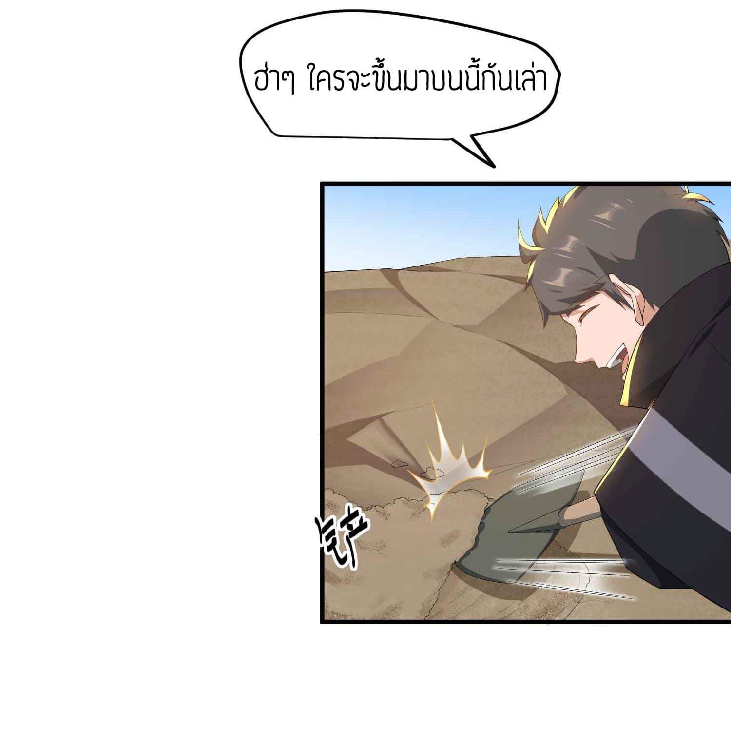 Manga-lc-com อ่านมังงะ อ่านการ์ตูน ออนไลน์ ฟรี Super Warrior in Another World ทหารเซียนไปหาเมียที่ต่างโลก ตอนที่ 1 2 3 4 5 6 7 8 9 10 11 12 13 14 ฟรี ไม่มีโฆษณา Manga-lc - อ่าน มังงะ อ่าน การ์ตูน ออนไลน์ อ่านมังงะ ฟรี