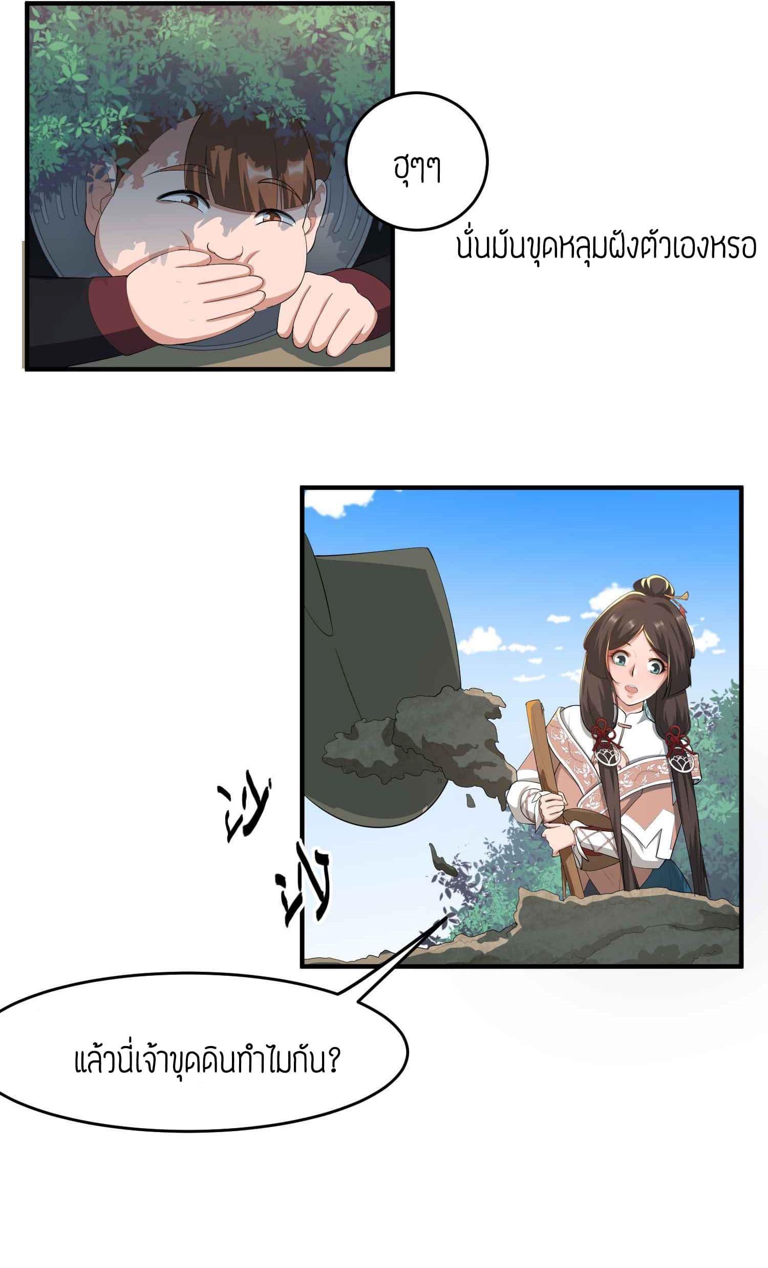 Manga-lc-com อ่านมังงะ อ่านการ์ตูน ออนไลน์ ฟรี Super Warrior in Another World ทหารเซียนไปหาเมียที่ต่างโลก ตอนที่ 1 2 3 4 5 6 7 8 9 10 11 12 13 14 ฟรี ไม่มีโฆษณา Manga-lc - อ่าน มังงะ อ่าน การ์ตูน ออนไลน์ อ่านมังงะ ฟรี