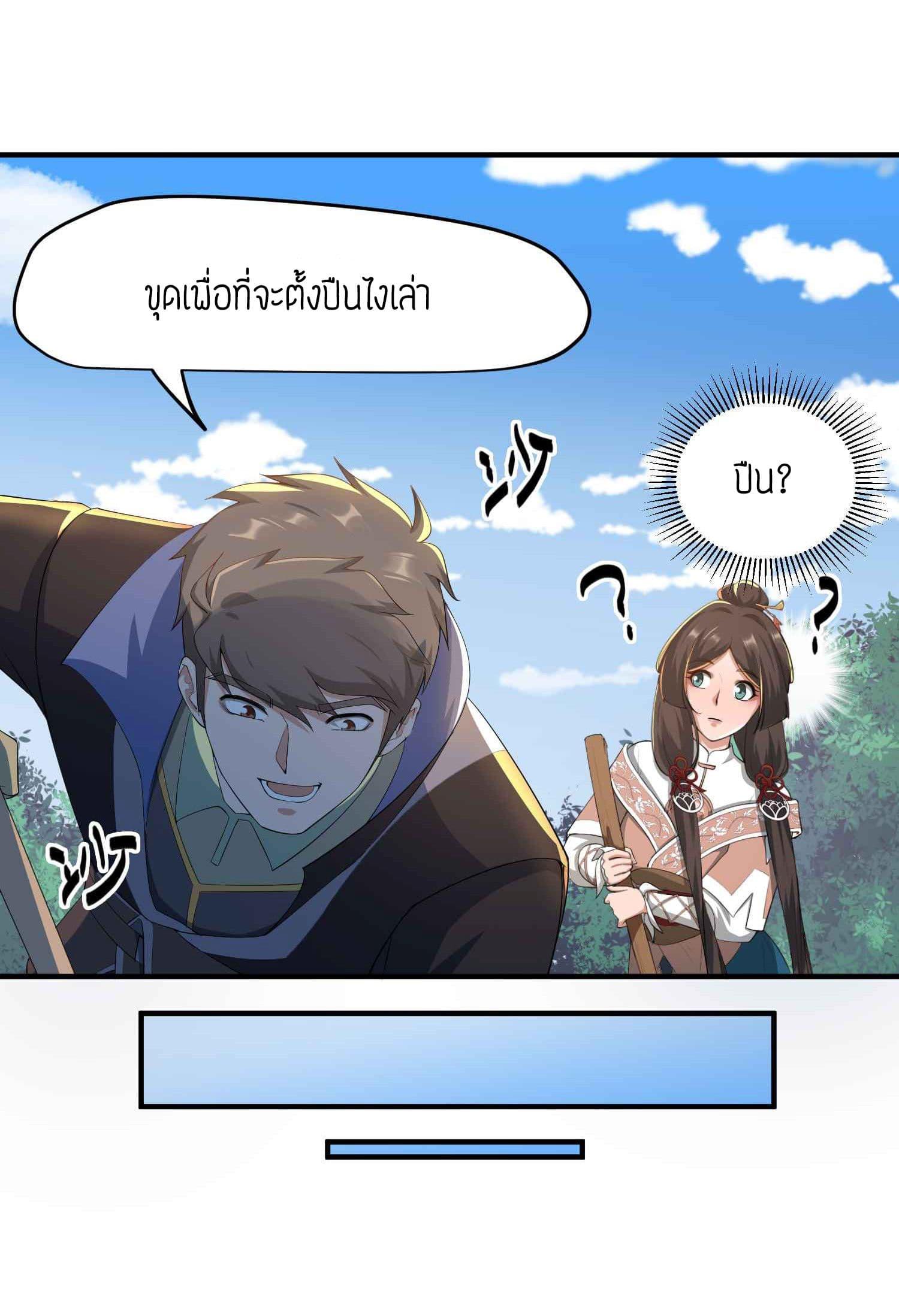 Manga-lc-com อ่านมังงะ อ่านการ์ตูน ออนไลน์ ฟรี Super Warrior in Another World ทหารเซียนไปหาเมียที่ต่างโลก ตอนที่ 1 2 3 4 5 6 7 8 9 10 11 12 13 14 ฟรี ไม่มีโฆษณา Manga-lc - อ่าน มังงะ อ่าน การ์ตูน ออนไลน์ อ่านมังงะ ฟรี