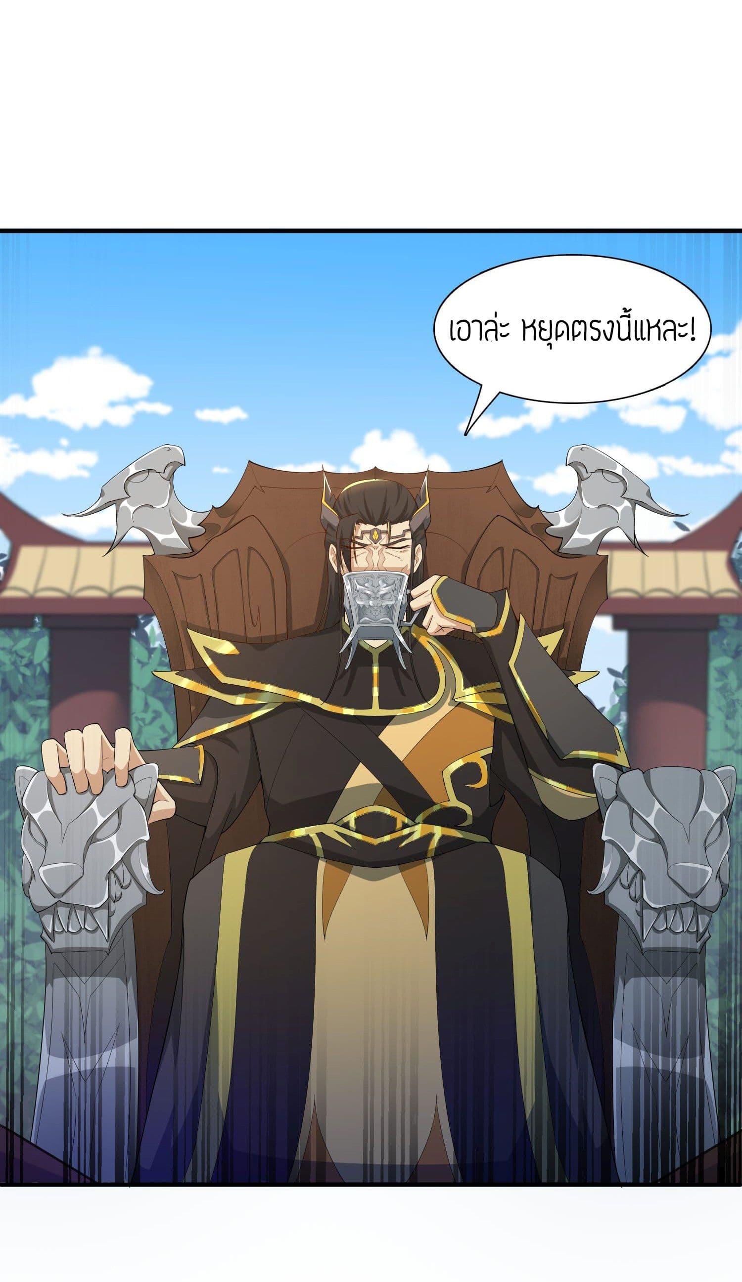 Manga-lc-com อ่านมังงะ อ่านการ์ตูน ออนไลน์ ฟรี Super Warrior in Another World ทหารเซียนไปหาเมียที่ต่างโลก ตอนที่ 1 2 3 4 5 6 7 8 9 10 11 12 13 14 ฟรี ไม่มีโฆษณา Manga-lc - อ่าน มังงะ อ่าน การ์ตูน ออนไลน์ อ่านมังงะ ฟรี