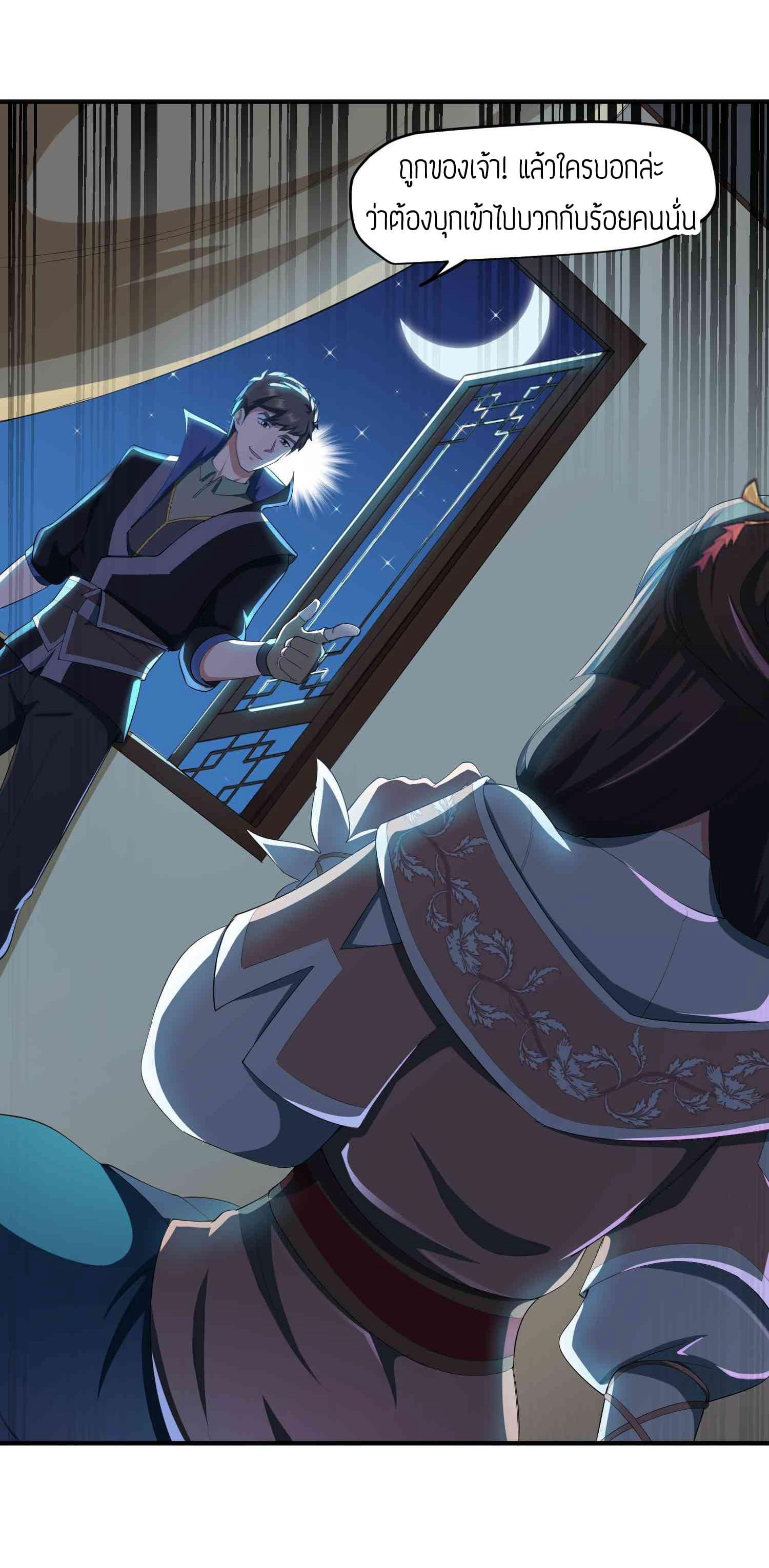 Manga-lc-com อ่านมังงะ อ่านการ์ตูน ออนไลน์ ฟรี Super Warrior in Another World ทหารเซียนไปหาเมียที่ต่างโลก ตอนที่ 1 2 3 4 5 6 7 8 9 10 11 12 13 14 ฟรี ไม่มีโฆษณา Manga-lc - อ่าน มังงะ อ่าน การ์ตูน ออนไลน์ อ่านมังงะ ฟรี