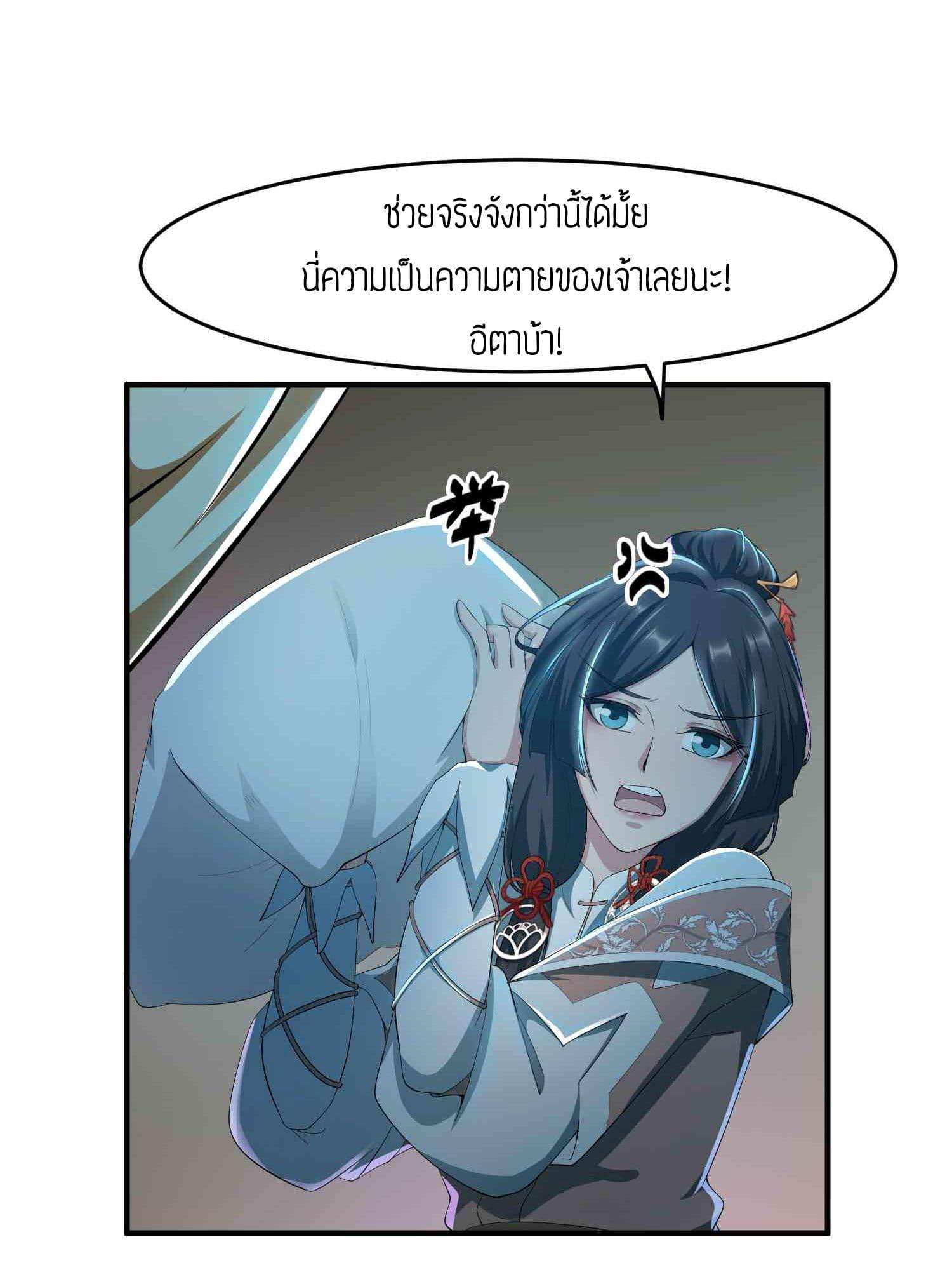 Manga-lc-com อ่านมังงะ อ่านการ์ตูน ออนไลน์ ฟรี Super Warrior in Another World ทหารเซียนไปหาเมียที่ต่างโลก ตอนที่ 1 2 3 4 5 6 7 8 9 10 11 12 13 14 ฟรี ไม่มีโฆษณา Manga-lc - อ่าน มังงะ อ่าน การ์ตูน ออนไลน์ อ่านมังงะ ฟรี