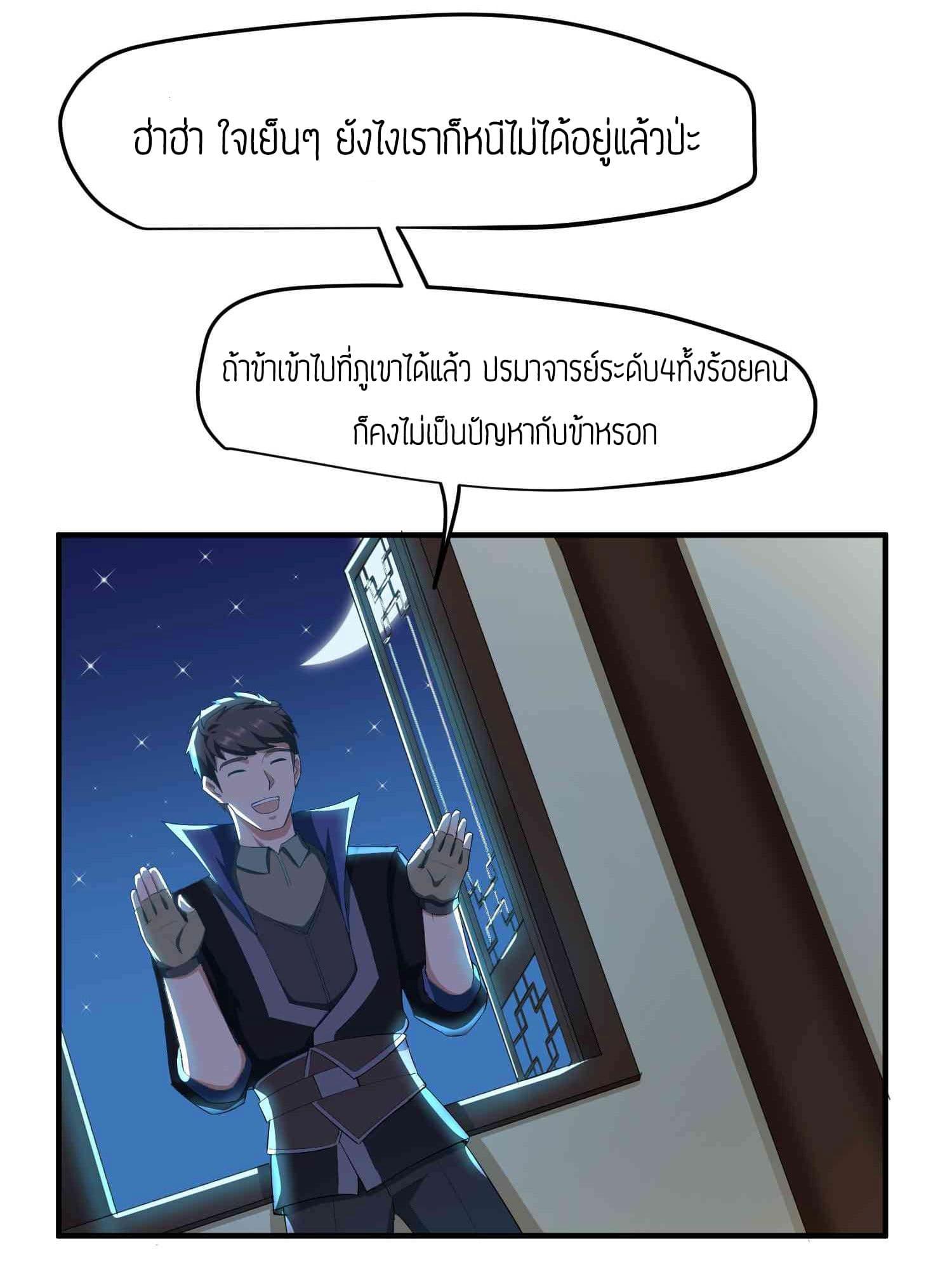 Manga-lc-com อ่านมังงะ อ่านการ์ตูน ออนไลน์ ฟรี Super Warrior in Another World ทหารเซียนไปหาเมียที่ต่างโลก ตอนที่ 1 2 3 4 5 6 7 8 9 10 11 12 13 14 ฟรี ไม่มีโฆษณา Manga-lc - อ่าน มังงะ อ่าน การ์ตูน ออนไลน์ อ่านมังงะ ฟรี