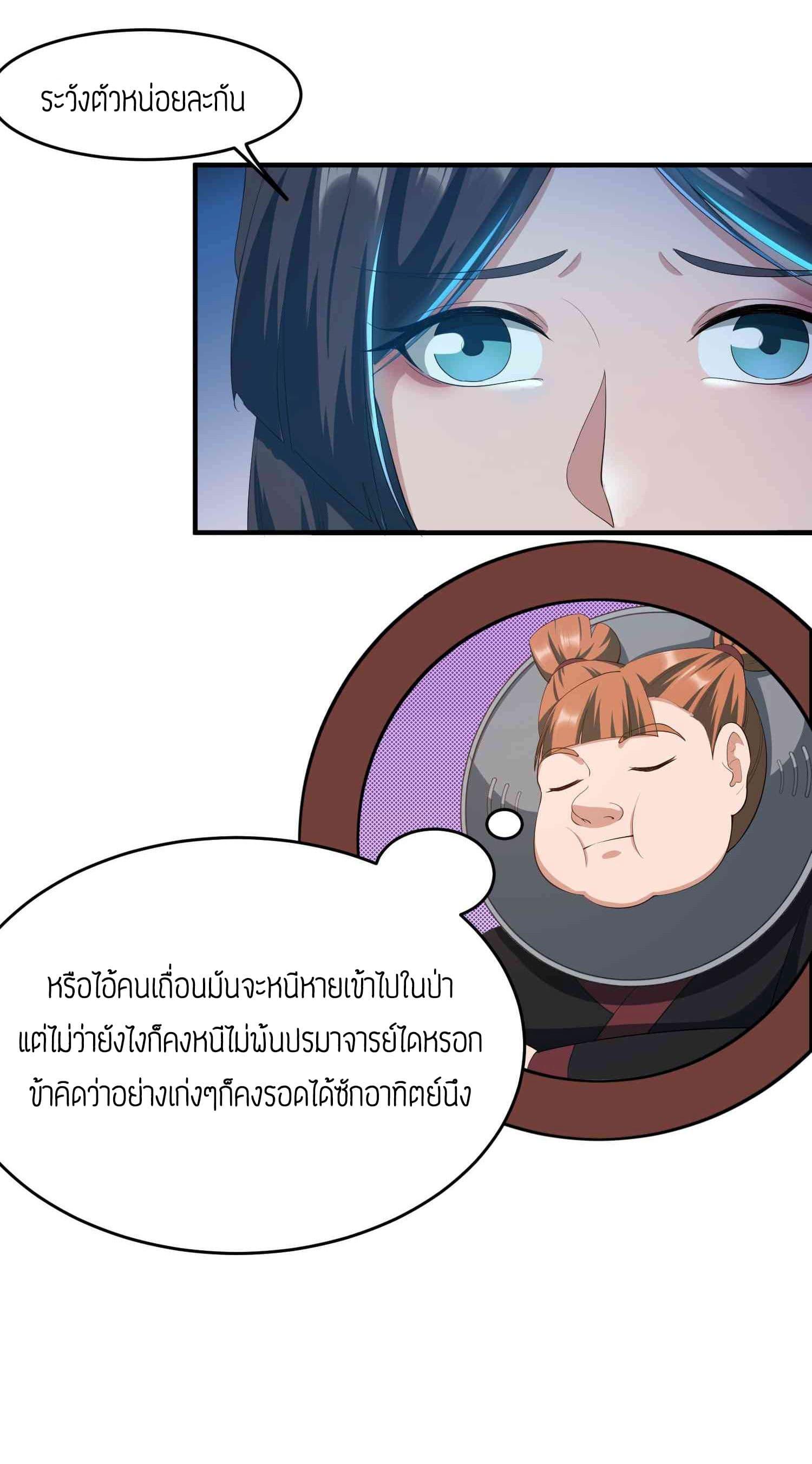 Manga-lc-com อ่านมังงะ อ่านการ์ตูน ออนไลน์ ฟรี Super Warrior in Another World ทหารเซียนไปหาเมียที่ต่างโลก ตอนที่ 1 2 3 4 5 6 7 8 9 10 11 12 13 14 ฟรี ไม่มีโฆษณา Manga-lc - อ่าน มังงะ อ่าน การ์ตูน ออนไลน์ อ่านมังงะ ฟรี