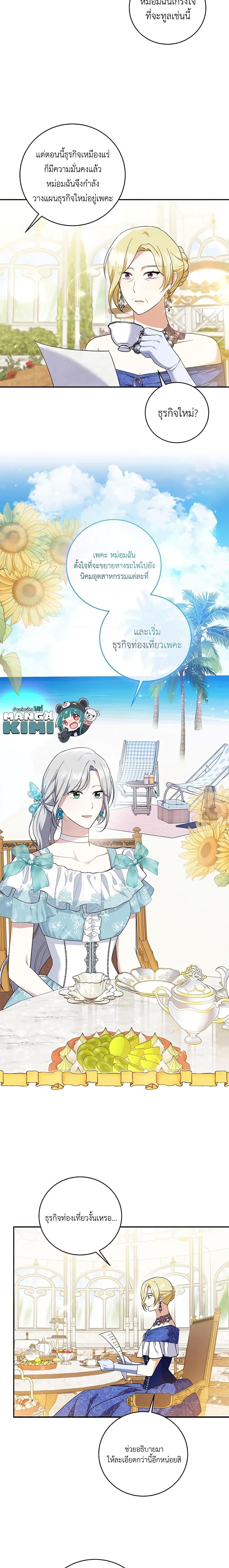 Manga-lc-com อ่านมังงะ อ่านการ์ตูน ออนไลน์ ฟรี Please Support My Revenge ตอนที่ 1 2 3 4 5 6 7 8 9 10 11 12 13 14 ฟรี ไม่มีโฆษณา Manga-lc - อ่าน มังงะ อ่าน การ์ตูน ออนไลน์ อ่านมังงะ ฟรี