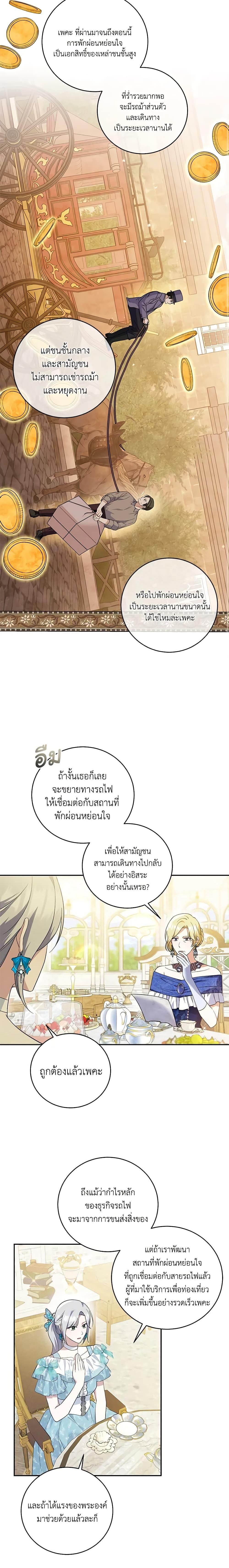 Manga-lc-com อ่านมังงะ อ่านการ์ตูน ออนไลน์ ฟรี Please Support My Revenge ตอนที่ 1 2 3 4 5 6 7 8 9 10 11 12 13 14 ฟรี ไม่มีโฆษณา Manga-lc - อ่าน มังงะ อ่าน การ์ตูน ออนไลน์ อ่านมังงะ ฟรี