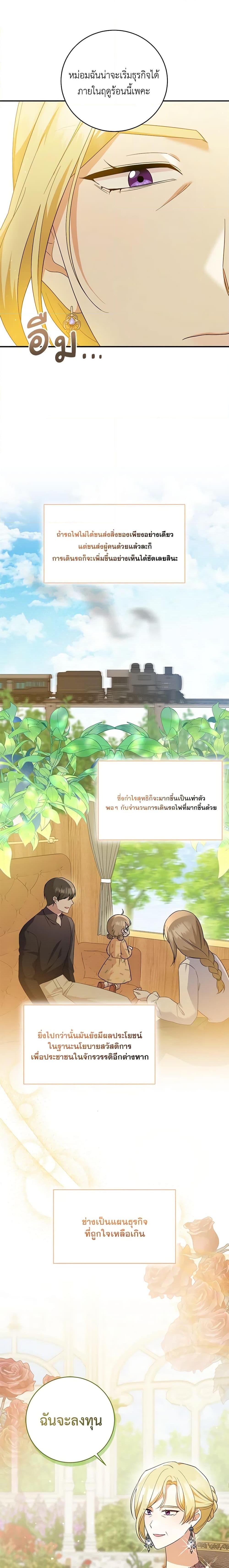 Manga-lc-com อ่านมังงะ อ่านการ์ตูน ออนไลน์ ฟรี Please Support My Revenge ตอนที่ 1 2 3 4 5 6 7 8 9 10 11 12 13 14 ฟรี ไม่มีโฆษณา Manga-lc - อ่าน มังงะ อ่าน การ์ตูน ออนไลน์ อ่านมังงะ ฟรี