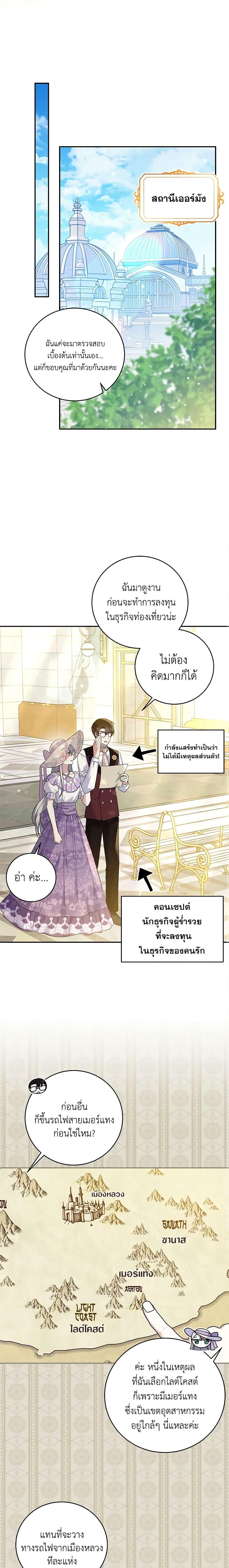 Manga-lc-com อ่านมังงะ อ่านการ์ตูน ออนไลน์ ฟรี Please Support My Revenge ตอนที่ 1 2 3 4 5 6 7 8 9 10 11 12 13 14 ฟรี ไม่มีโฆษณา Manga-lc - อ่าน มังงะ อ่าน การ์ตูน ออนไลน์ อ่านมังงะ ฟรี