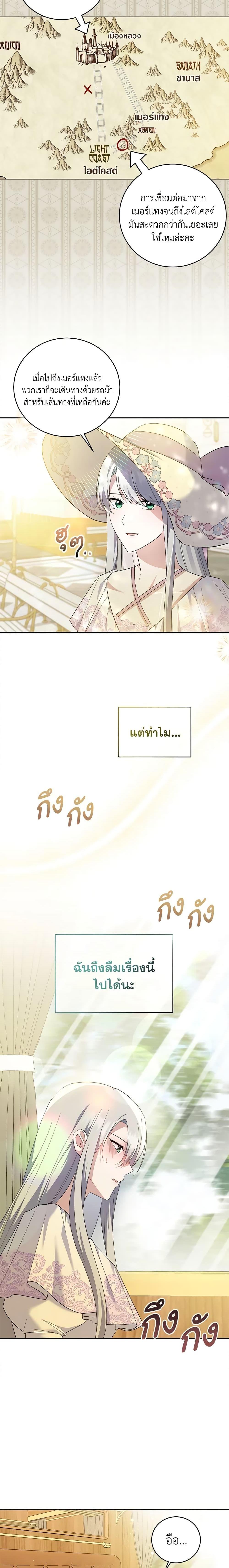 Manga-lc-com อ่านมังงะ อ่านการ์ตูน ออนไลน์ ฟรี Please Support My Revenge ตอนที่ 1 2 3 4 5 6 7 8 9 10 11 12 13 14 ฟรี ไม่มีโฆษณา Manga-lc - อ่าน มังงะ อ่าน การ์ตูน ออนไลน์ อ่านมังงะ ฟรี