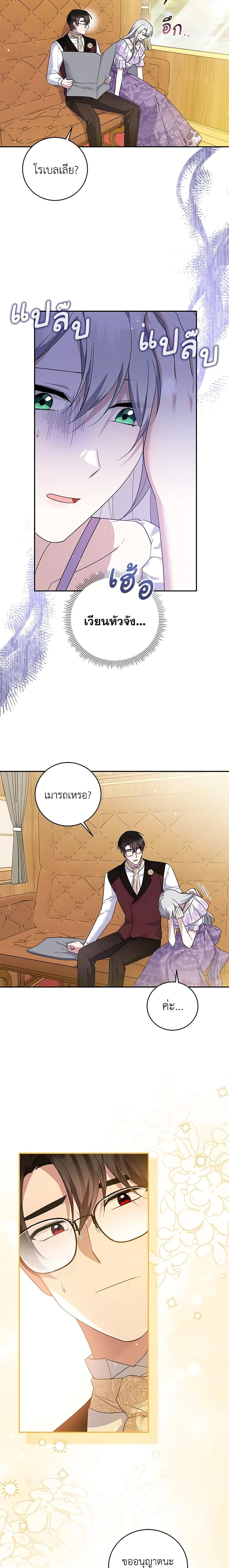 Manga-lc-com อ่านมังงะ อ่านการ์ตูน ออนไลน์ ฟรี Please Support My Revenge ตอนที่ 1 2 3 4 5 6 7 8 9 10 11 12 13 14 ฟรี ไม่มีโฆษณา Manga-lc - อ่าน มังงะ อ่าน การ์ตูน ออนไลน์ อ่านมังงะ ฟรี
