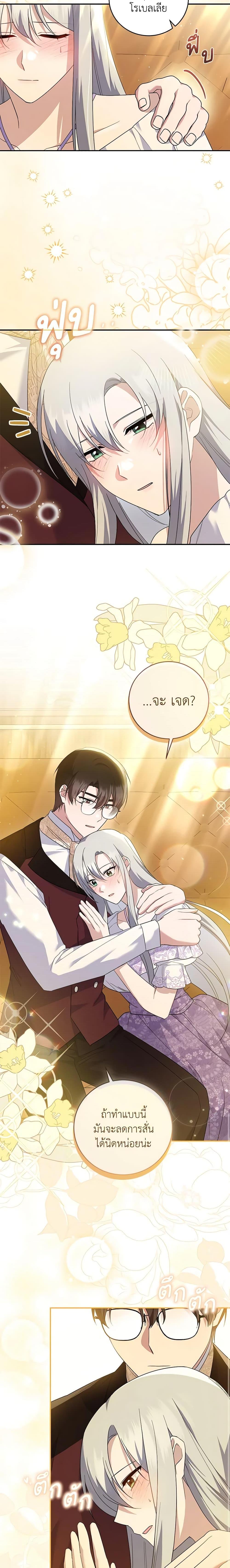 Manga-lc-com อ่านมังงะ อ่านการ์ตูน ออนไลน์ ฟรี Please Support My Revenge ตอนที่ 1 2 3 4 5 6 7 8 9 10 11 12 13 14 ฟรี ไม่มีโฆษณา Manga-lc - อ่าน มังงะ อ่าน การ์ตูน ออนไลน์ อ่านมังงะ ฟรี