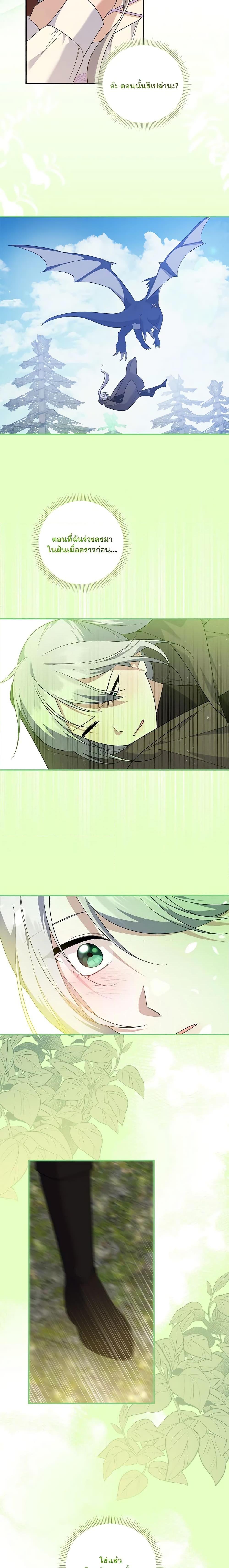 Manga-lc-com อ่านมังงะ อ่านการ์ตูน ออนไลน์ ฟรี Please Support My Revenge ตอนที่ 1 2 3 4 5 6 7 8 9 10 11 12 13 14 ฟรี ไม่มีโฆษณา Manga-lc - อ่าน มังงะ อ่าน การ์ตูน ออนไลน์ อ่านมังงะ ฟรี