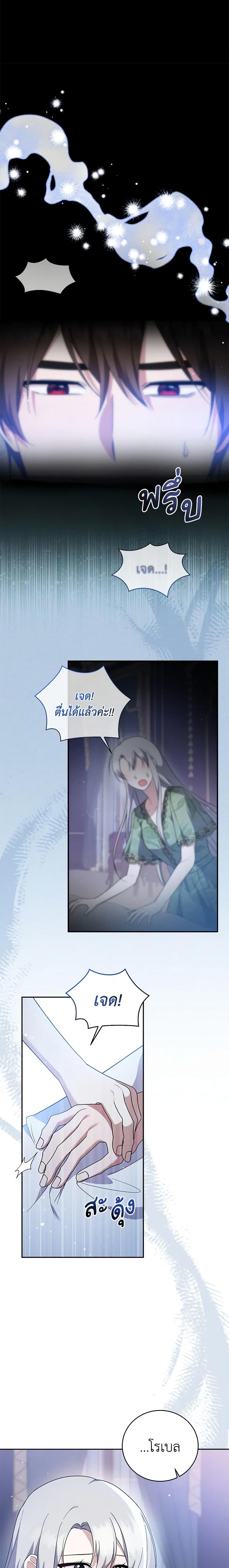 Manga-lc-com อ่านมังงะ อ่านการ์ตูน ออนไลน์ ฟรี Please Support My Revenge ตอนที่ 1 2 3 4 5 6 7 8 9 10 11 12 13 14 ฟรี ไม่มีโฆษณา Manga-lc - อ่าน มังงะ อ่าน การ์ตูน ออนไลน์ อ่านมังงะ ฟรี