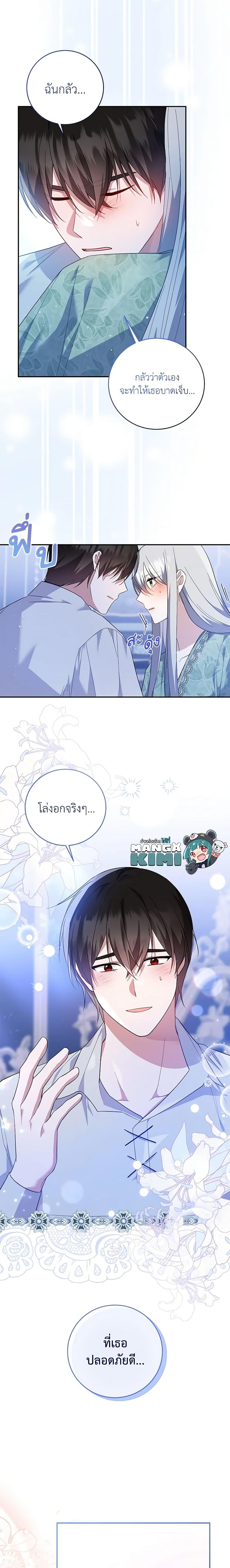 Manga-lc-com อ่านมังงะ อ่านการ์ตูน ออนไลน์ ฟรี Please Support My Revenge ตอนที่ 1 2 3 4 5 6 7 8 9 10 11 12 13 14 ฟรี ไม่มีโฆษณา Manga-lc - อ่าน มังงะ อ่าน การ์ตูน ออนไลน์ อ่านมังงะ ฟรี