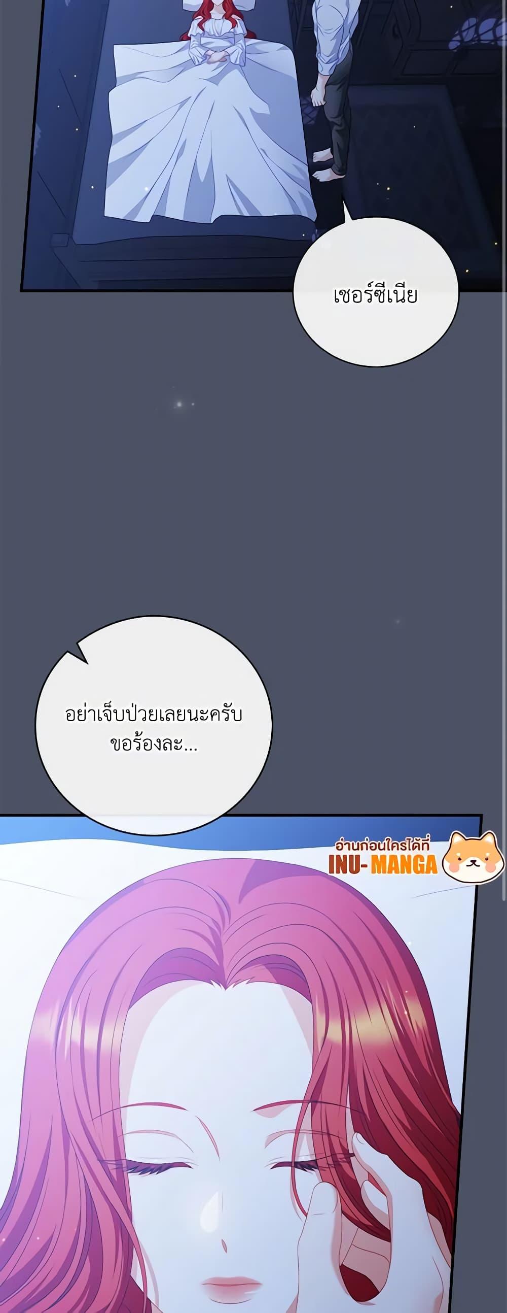Manga-lc-com อ่านมังงะ อ่านการ์ตูน ออนไลน์ ฟรี I Raised Him Modestly, But He Came Back Obsessed With Me ตอนที่ 1 2 3 4 5 6 7 8 9 10 11 12 13 14 ฟรี ไม่มีโฆษณา Manga-lc - อ่าน มังงะ อ่าน การ์ตูน ออนไลน์ อ่านมังงะ ฟรี