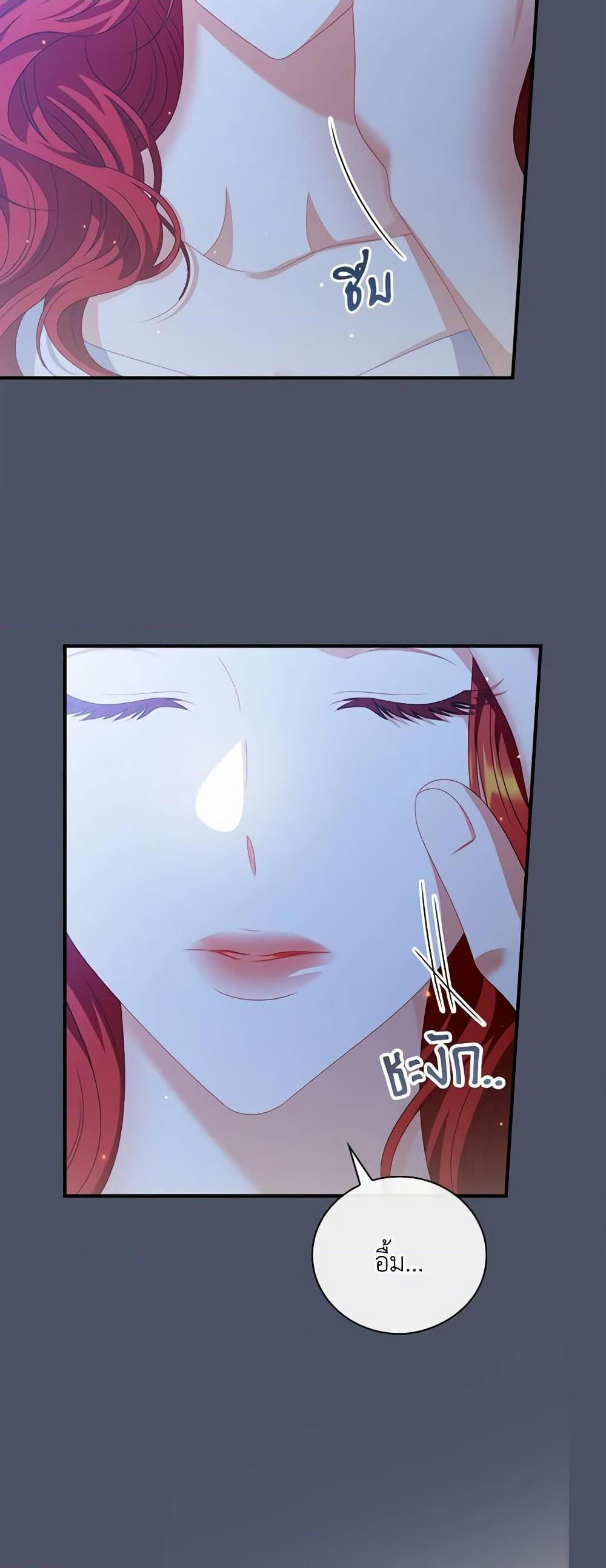 Manga-lc-com อ่านมังงะ อ่านการ์ตูน ออนไลน์ ฟรี I Raised Him Modestly, But He Came Back Obsessed With Me ตอนที่ 1 2 3 4 5 6 7 8 9 10 11 12 13 14 ฟรี ไม่มีโฆษณา Manga-lc - อ่าน มังงะ อ่าน การ์ตูน ออนไลน์ อ่านมังงะ ฟรี