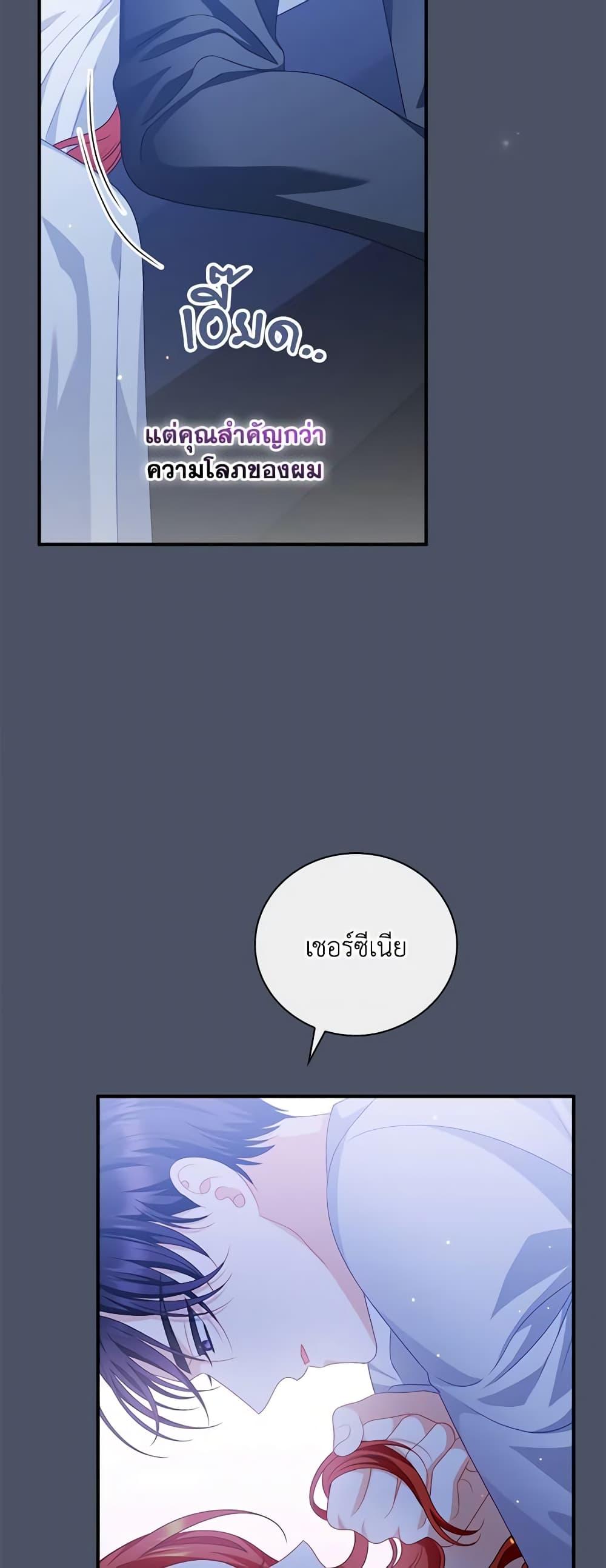 Manga-lc-com อ่านมังงะ อ่านการ์ตูน ออนไลน์ ฟรี I Raised Him Modestly, But He Came Back Obsessed With Me ตอนที่ 1 2 3 4 5 6 7 8 9 10 11 12 13 14 ฟรี ไม่มีโฆษณา Manga-lc - อ่าน มังงะ อ่าน การ์ตูน ออนไลน์ อ่านมังงะ ฟรี
